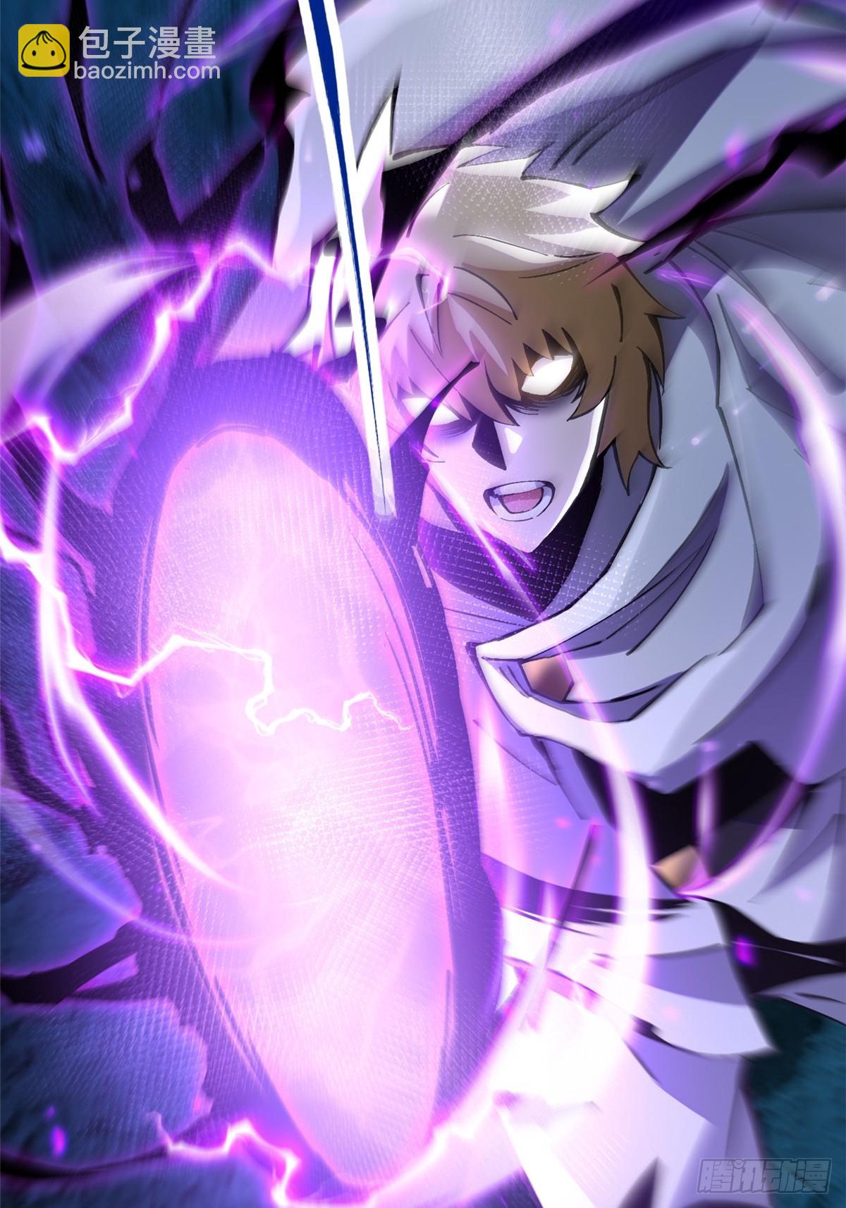 第89话(1/2)-第86话