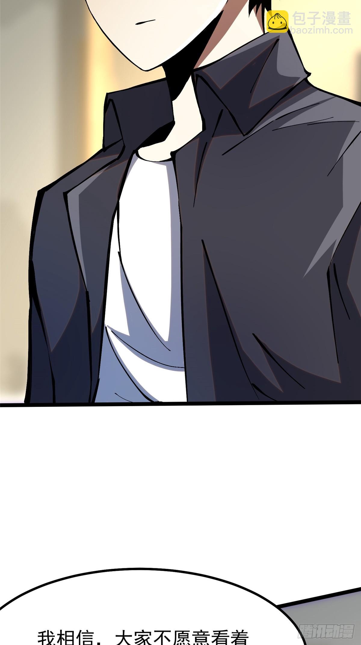 第91话(1/2)-第88话