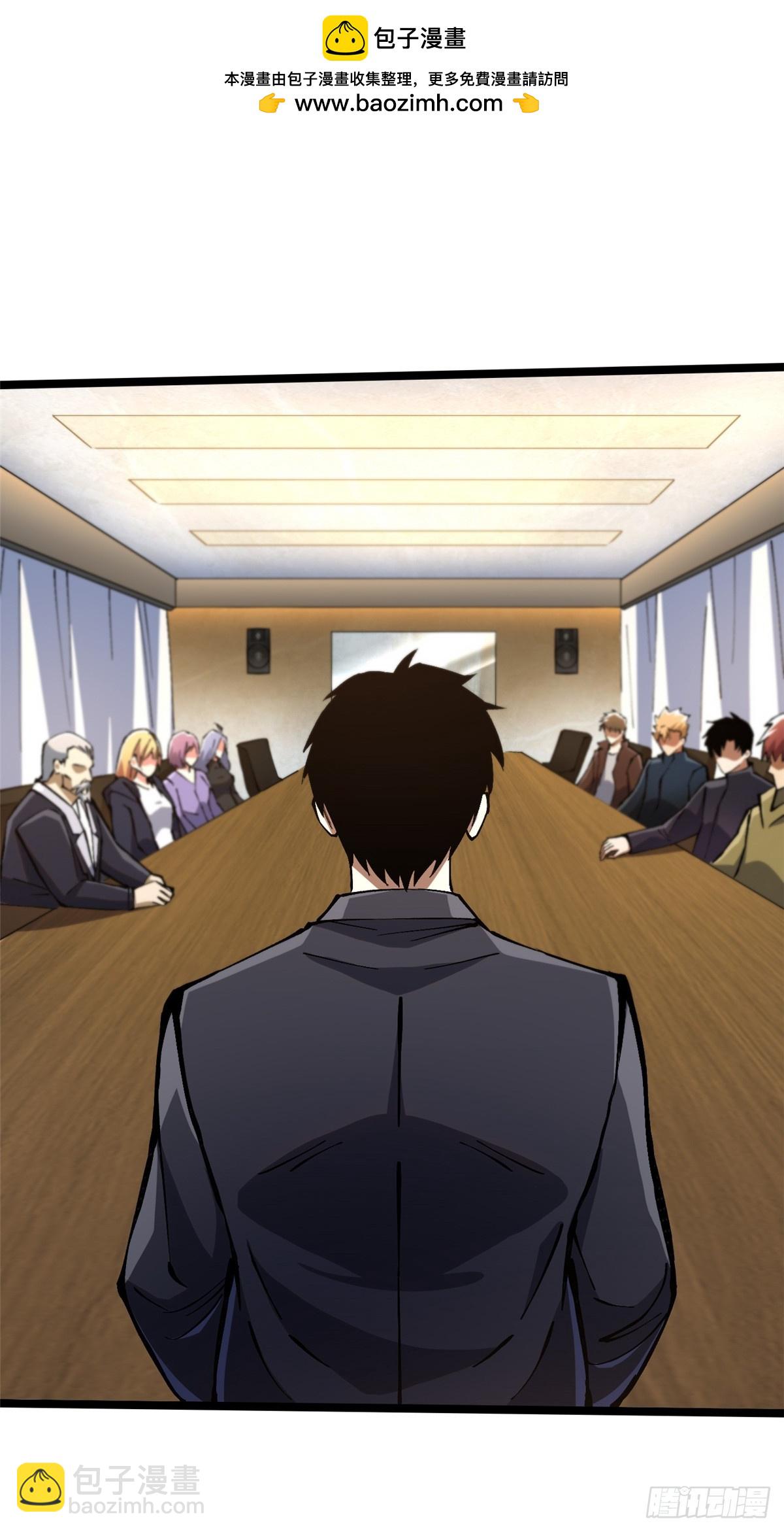 第91话(1/2)-第88话