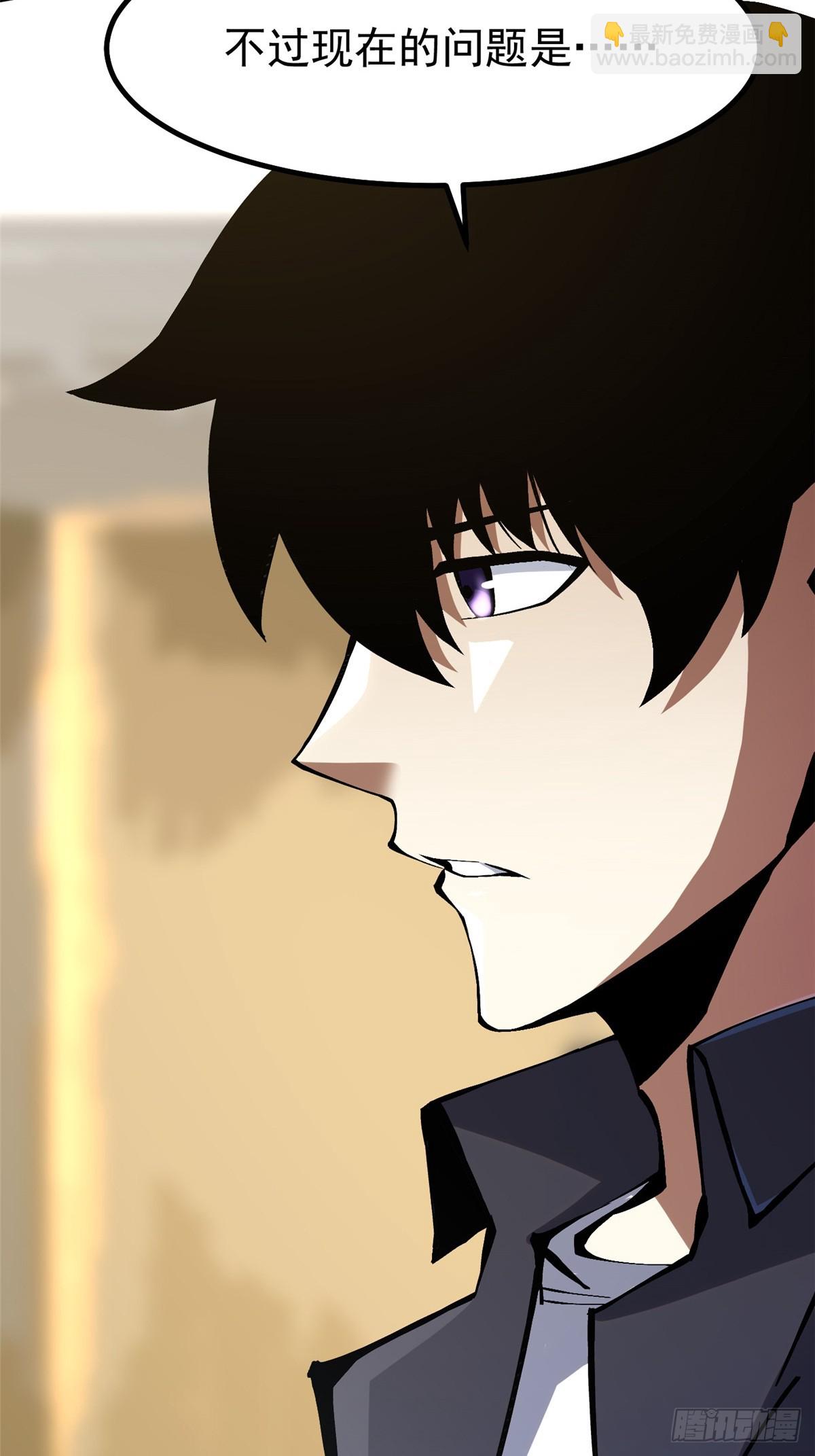 第91话(1/2)-第88话