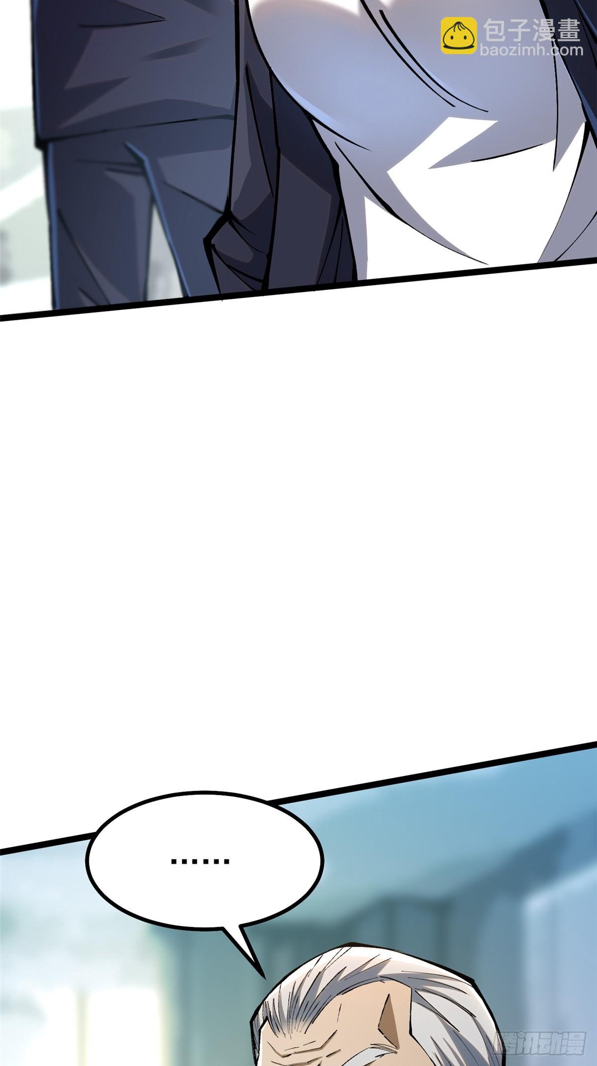 第91话(1/2)-第88话