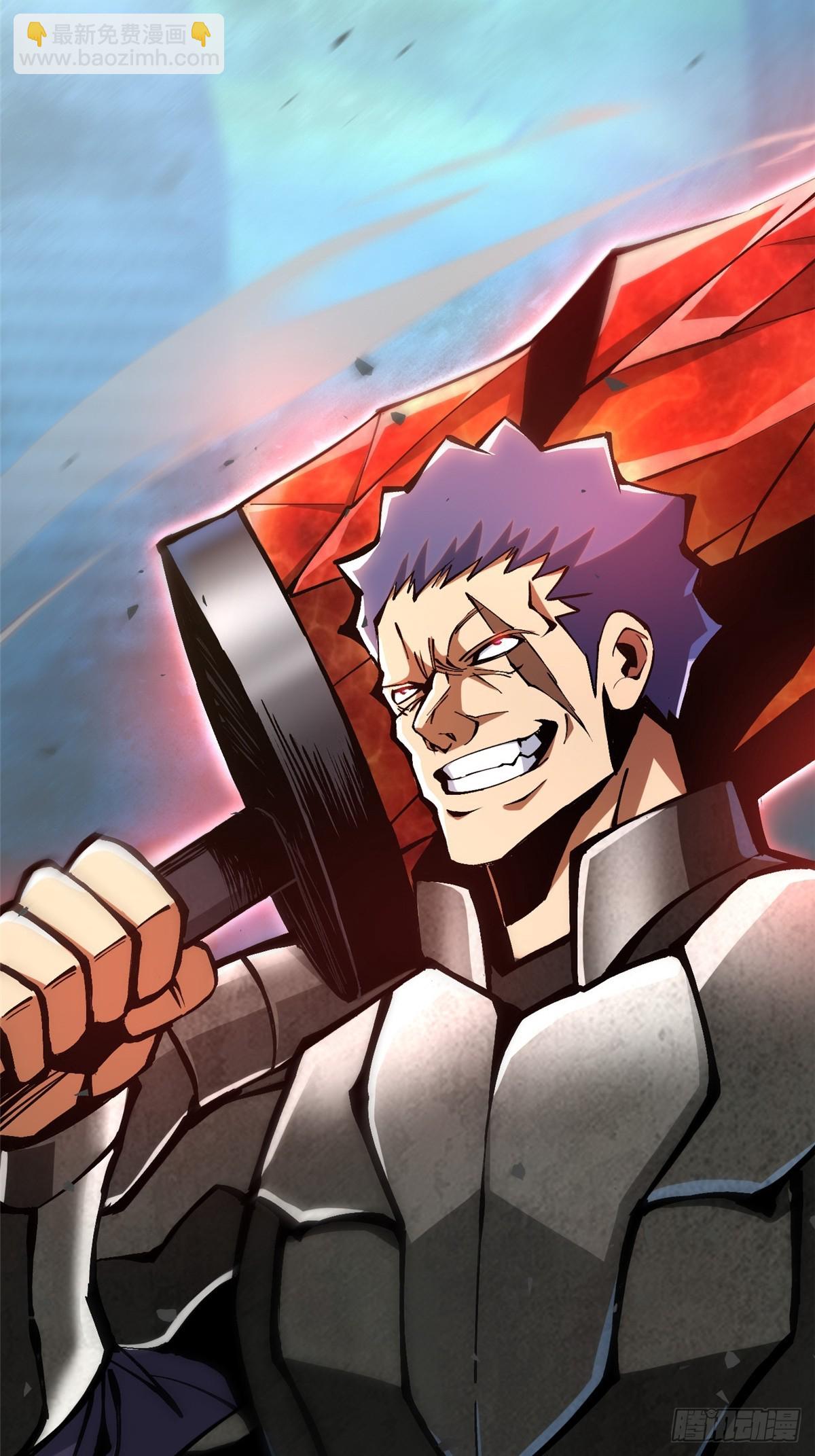 第91话(1/2)-第88话