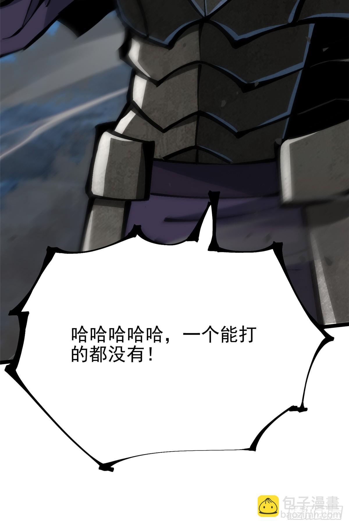 第91话(1/2)-第88话