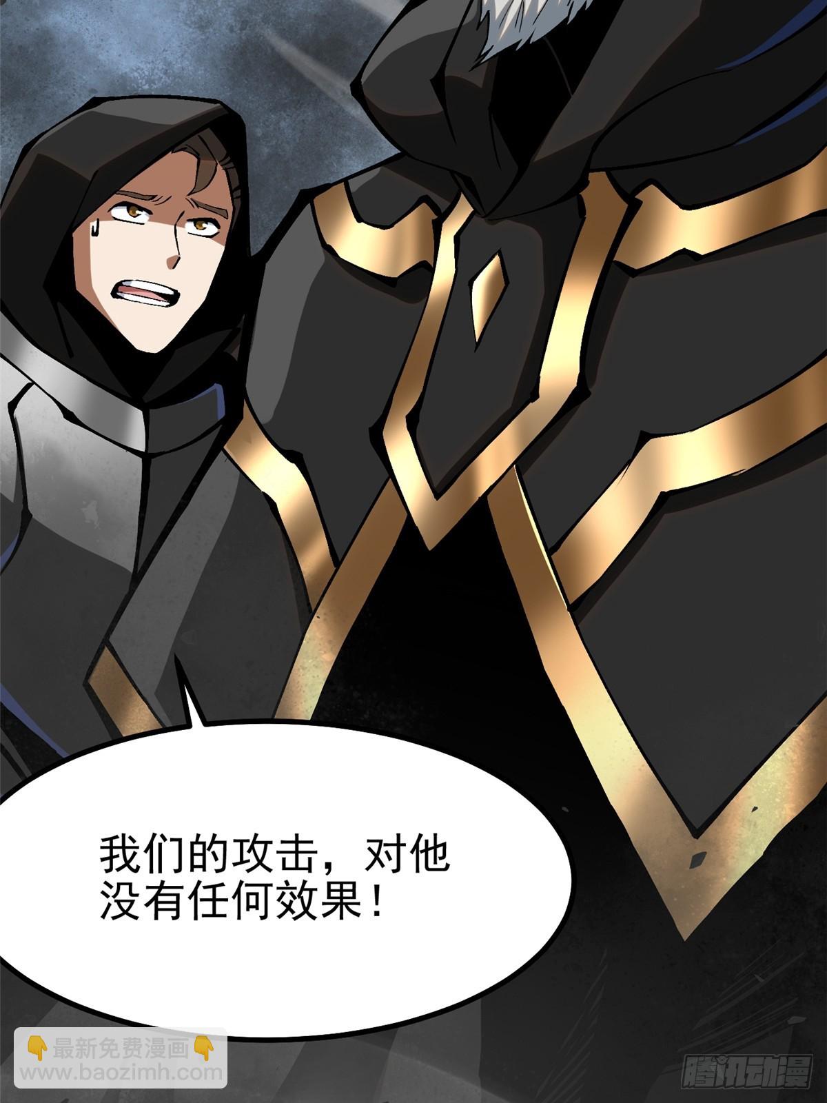 第91话(1/2)-第88话