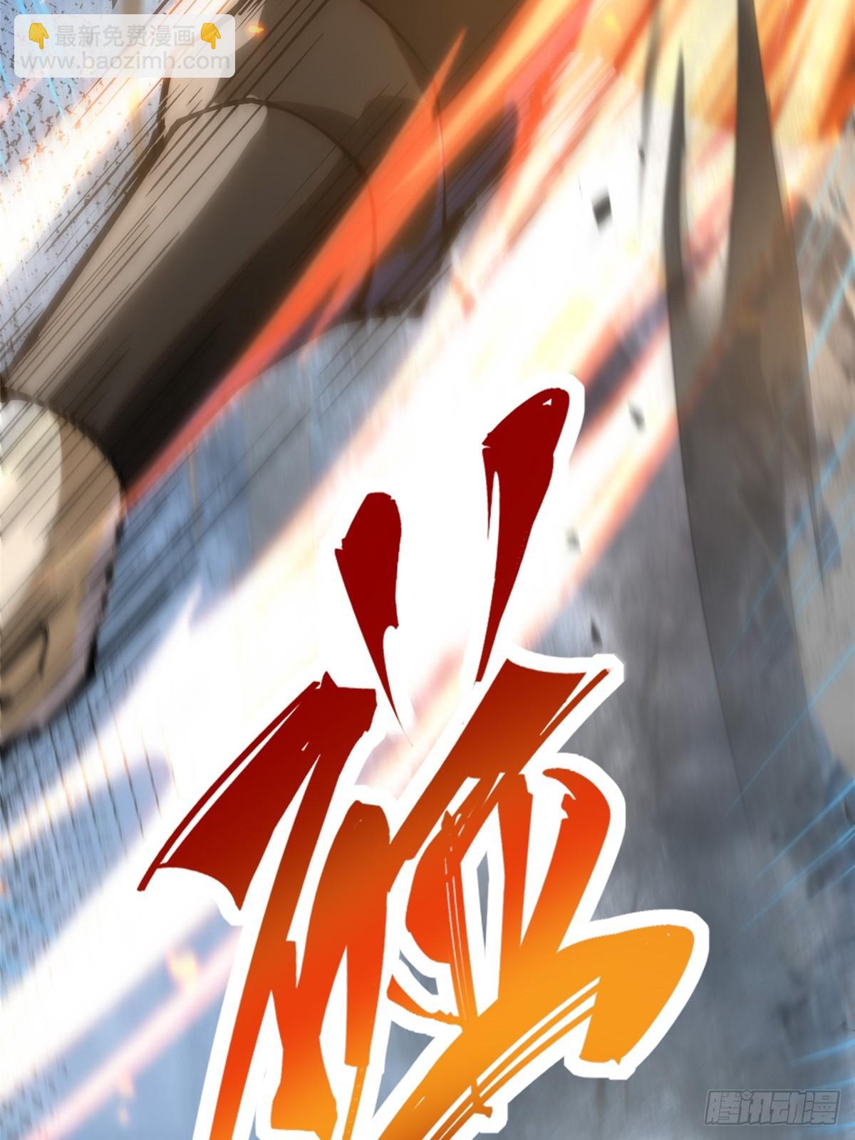 第91话(1/2)-第88话