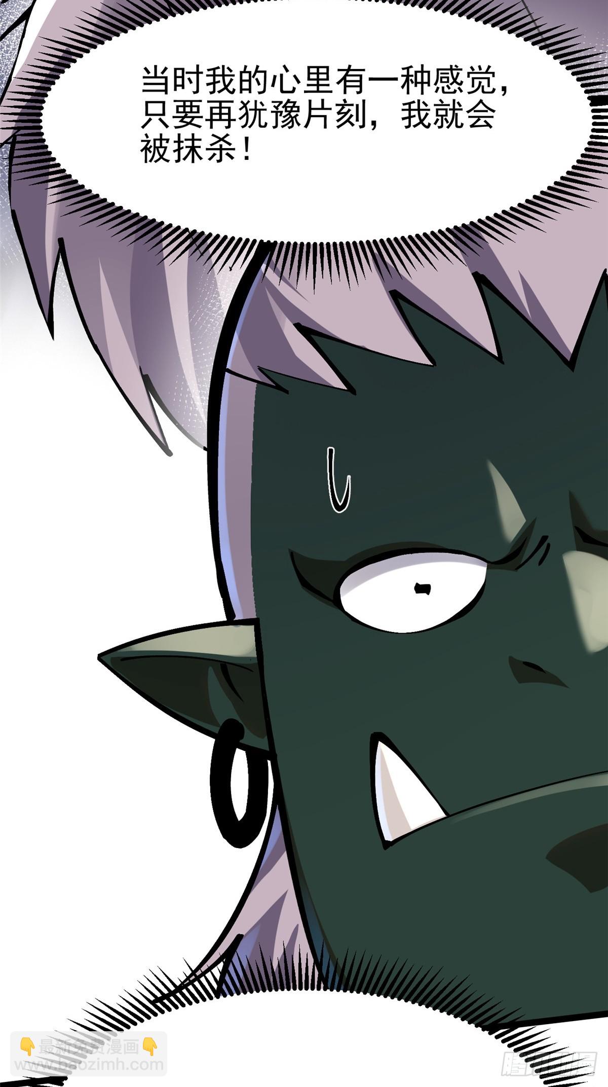 第93话(1/2)-第90话