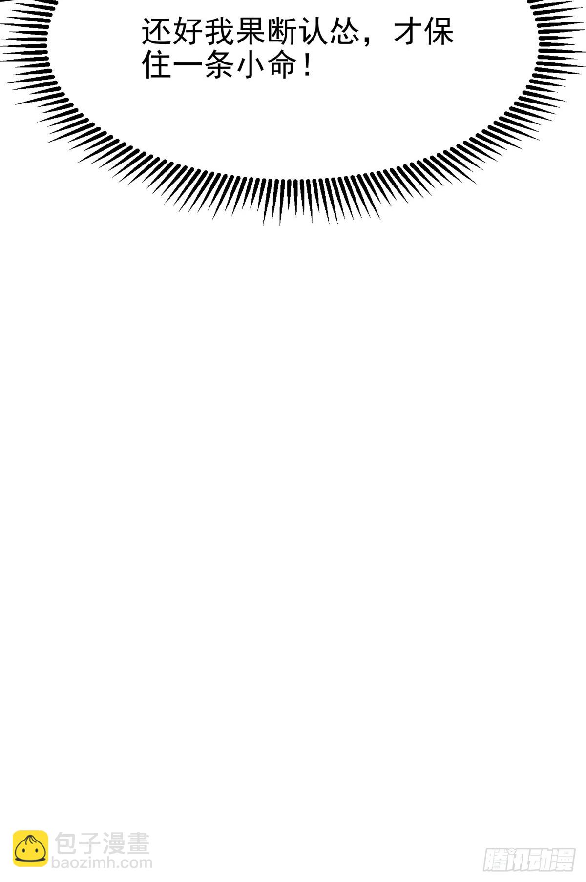 第93话(1/2)-第90话