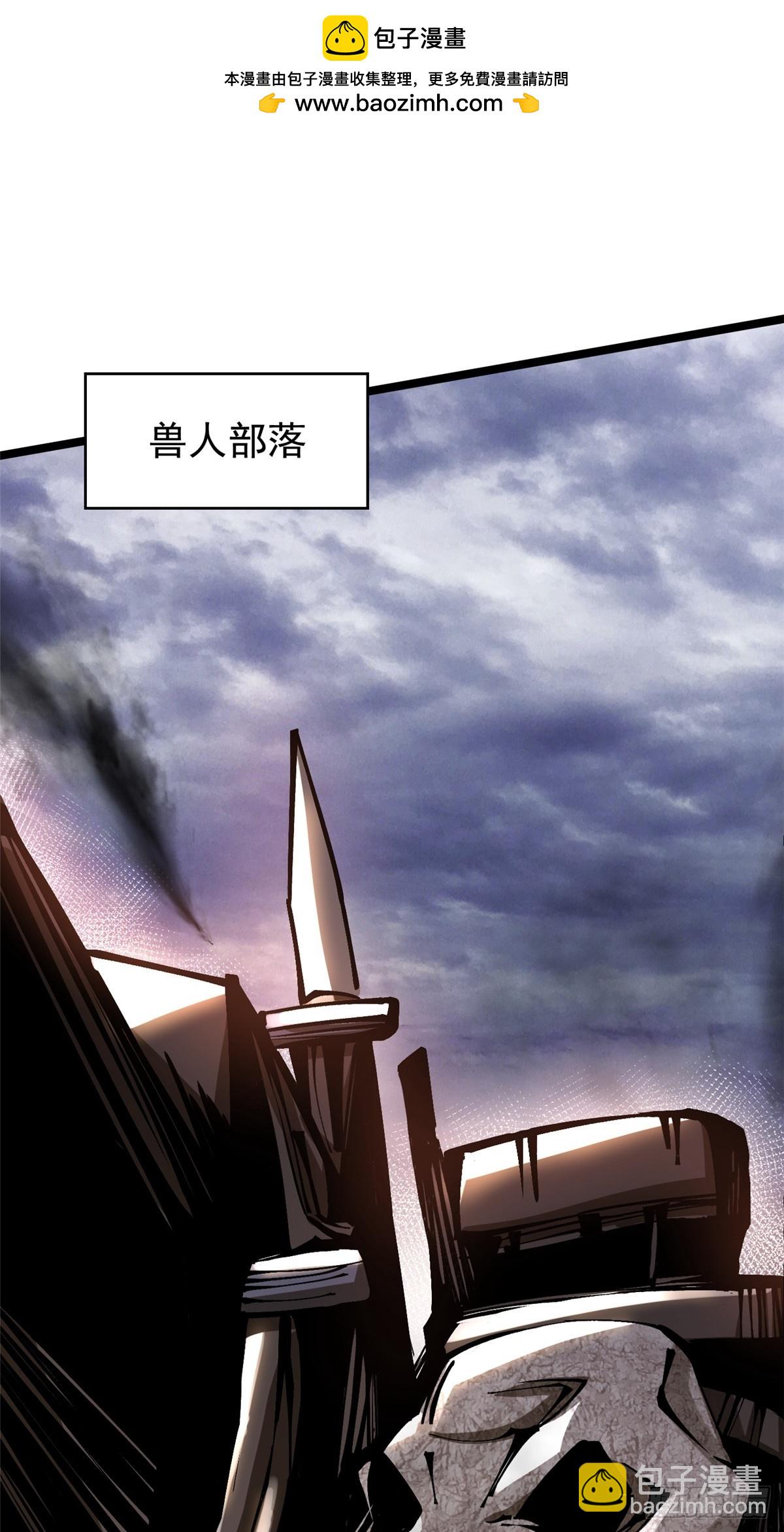 第93话(1/2)-第90话