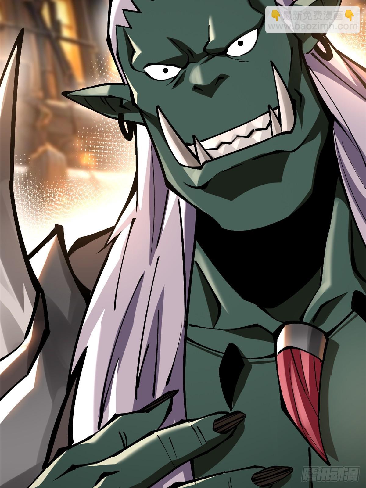 第93话(1/2)-第90话