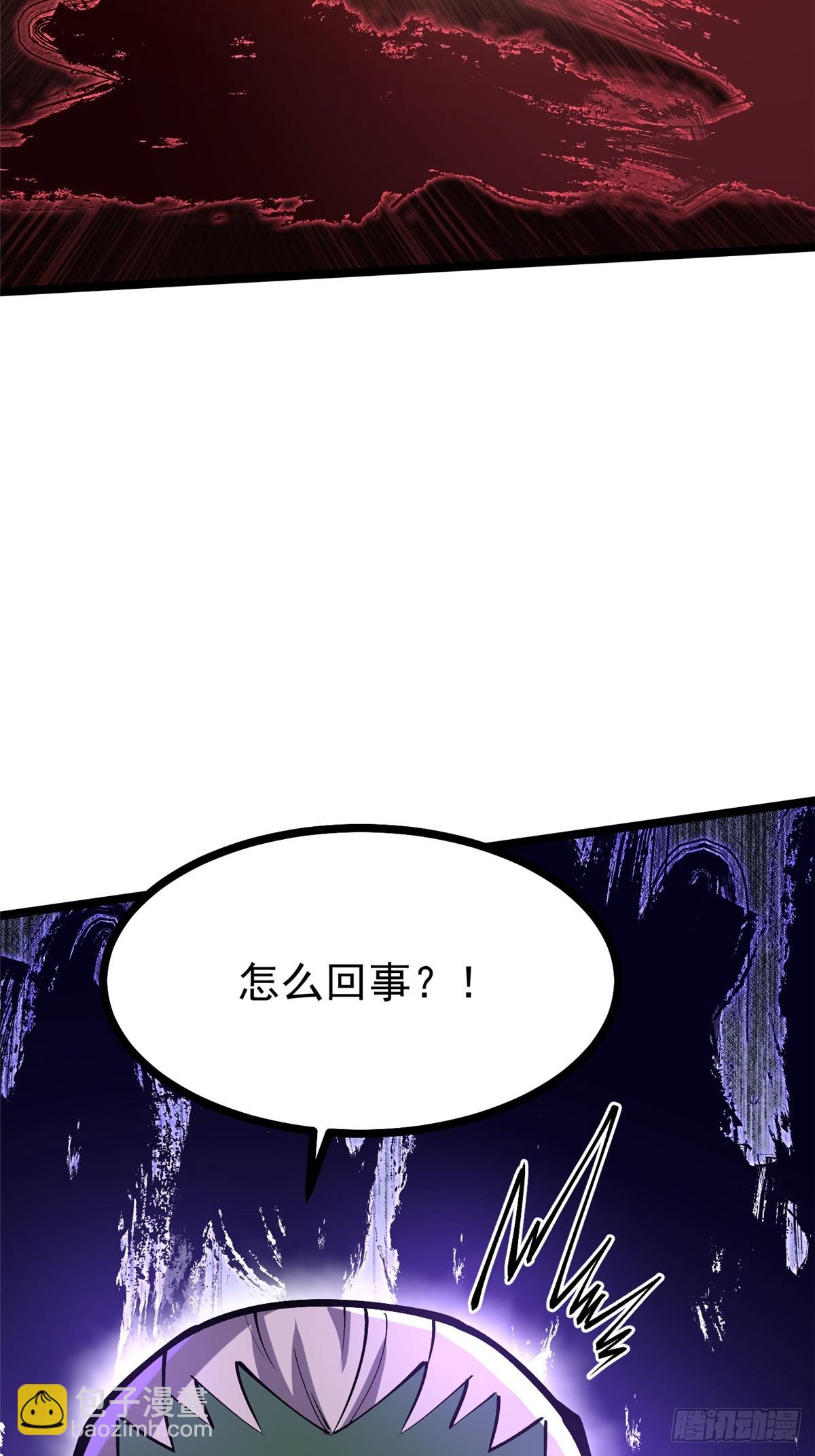 第93话(1/2)-第90话