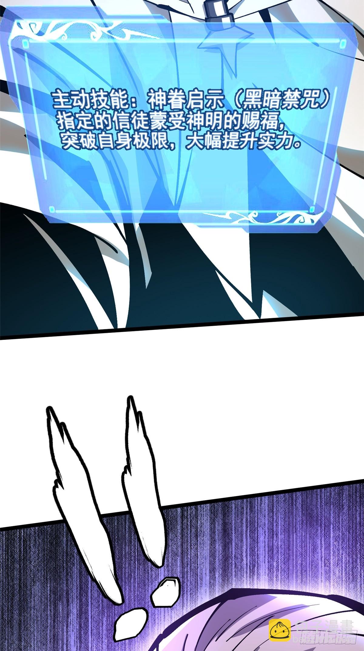 第93话(1/2)-第90话