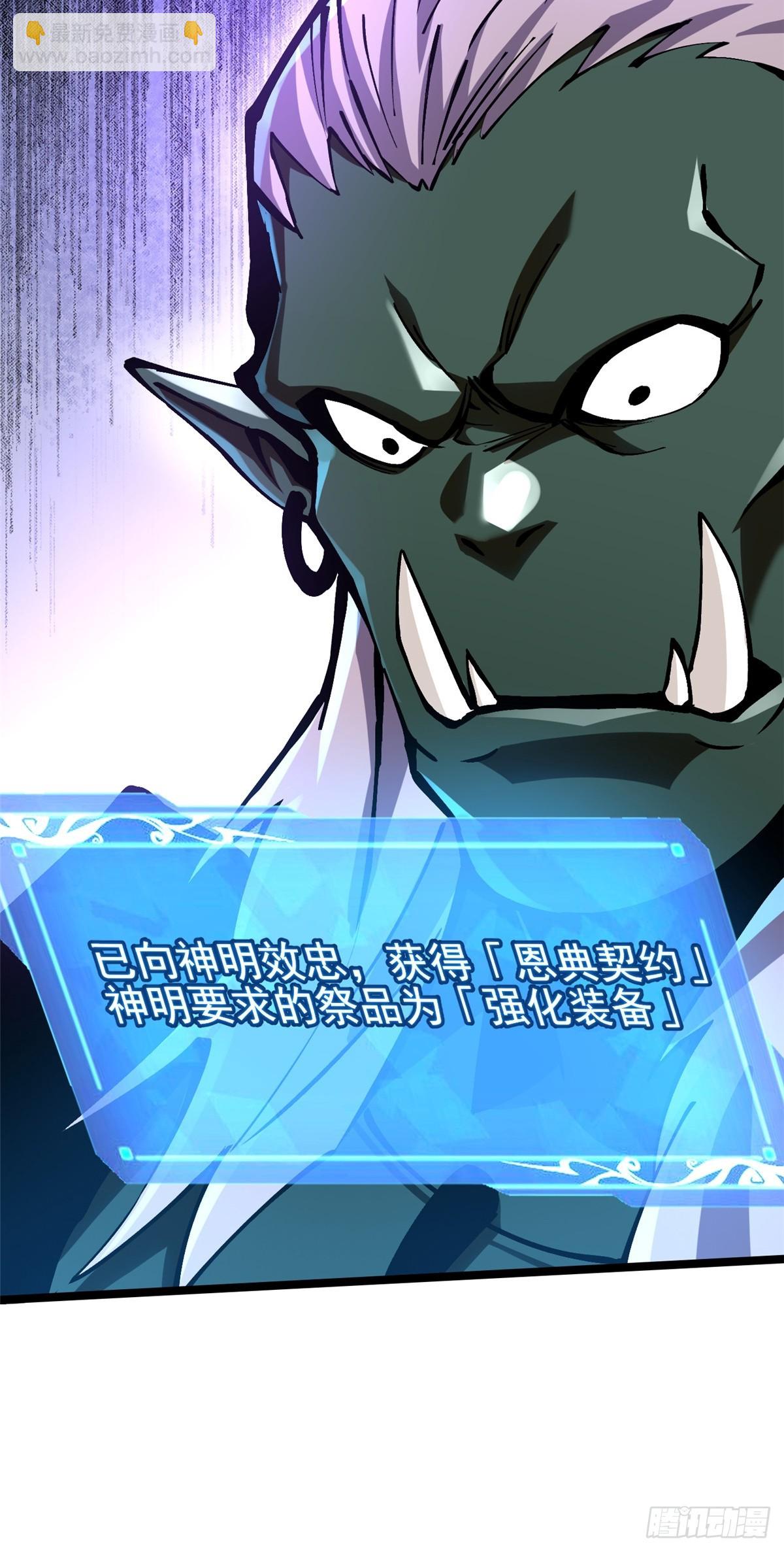 第93话(1/2)-第90话