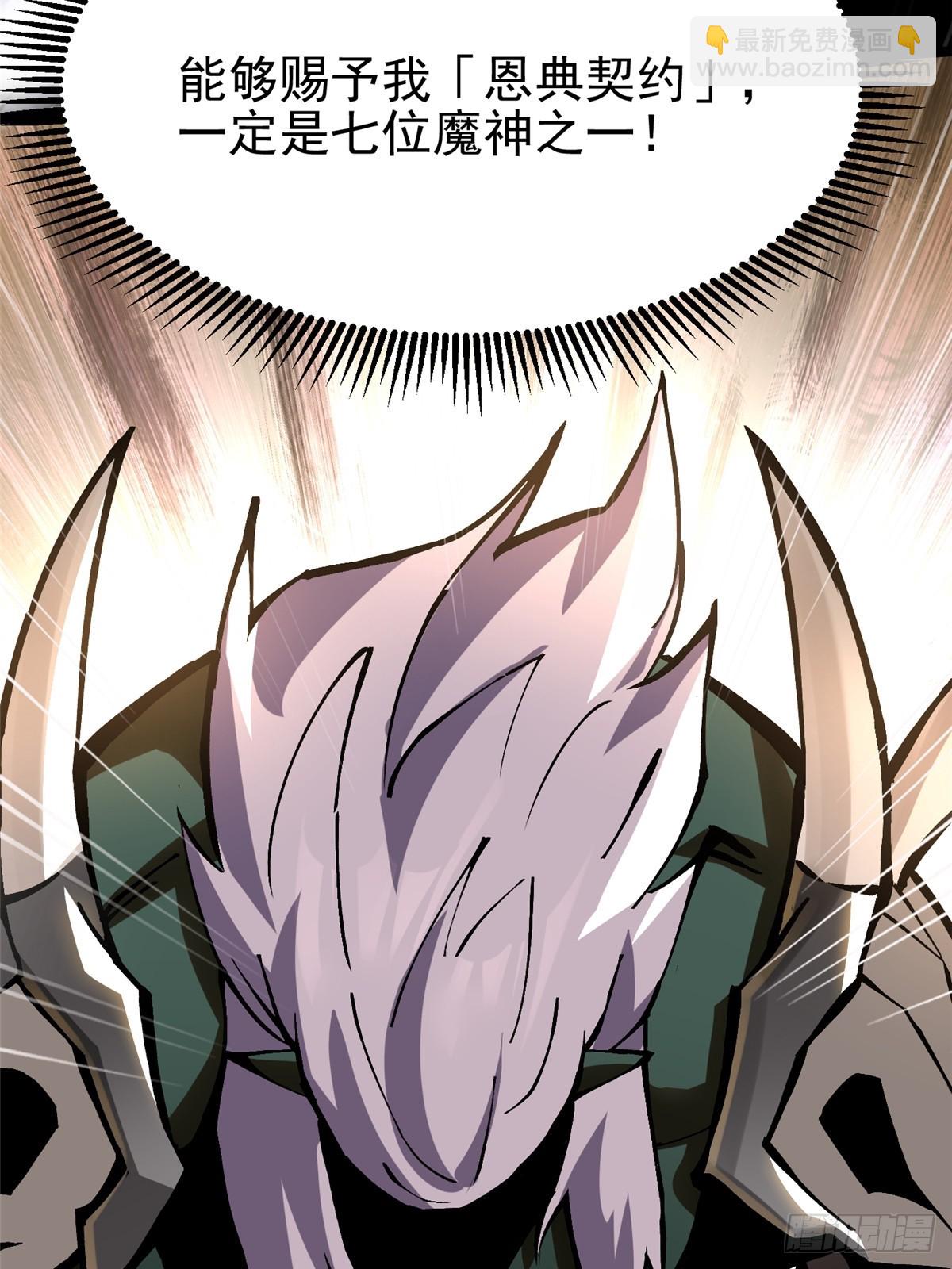 第93话(1/2)-第90话