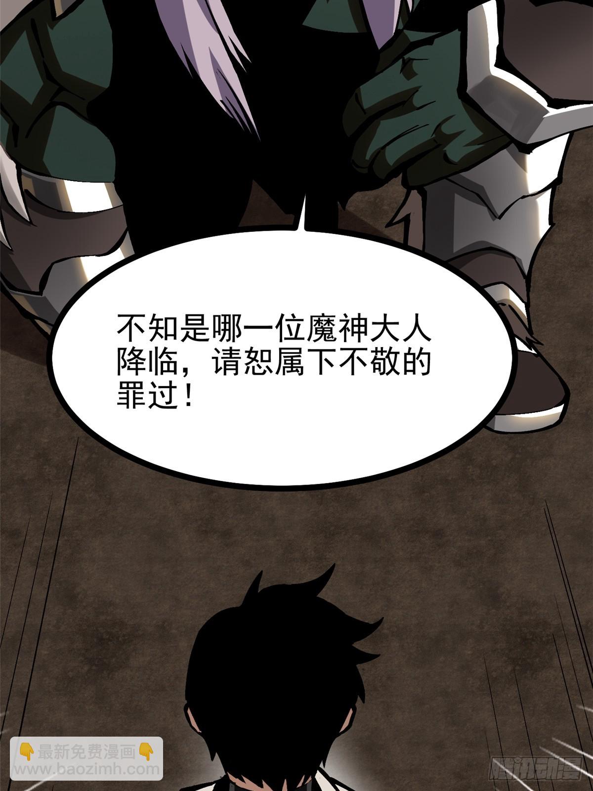 第93话(1/2)-第90话