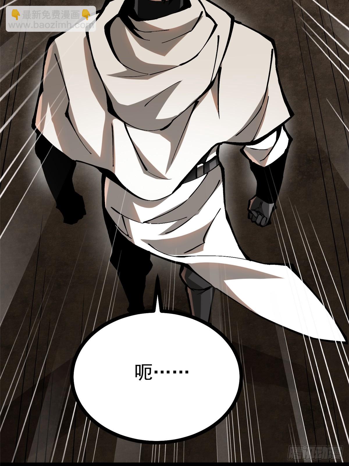 第93话(1/2)-第90话