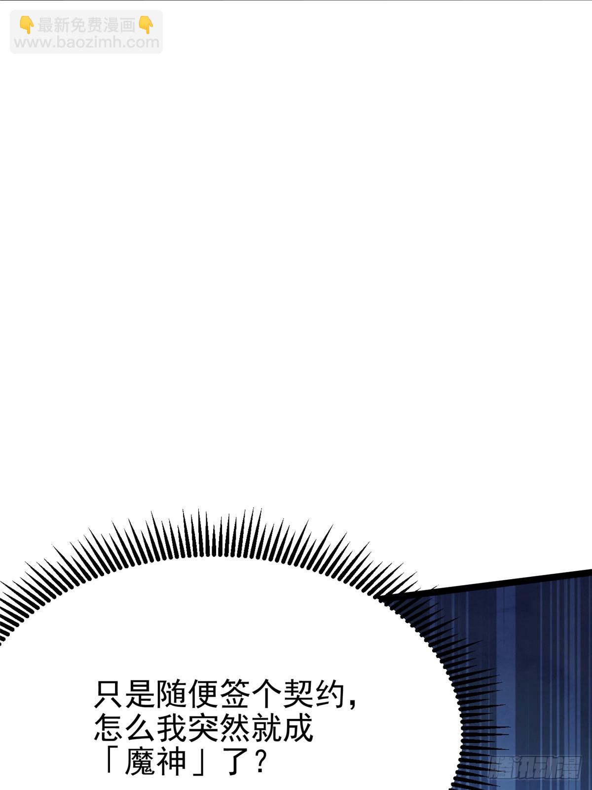 第93话(1/2)-第90话