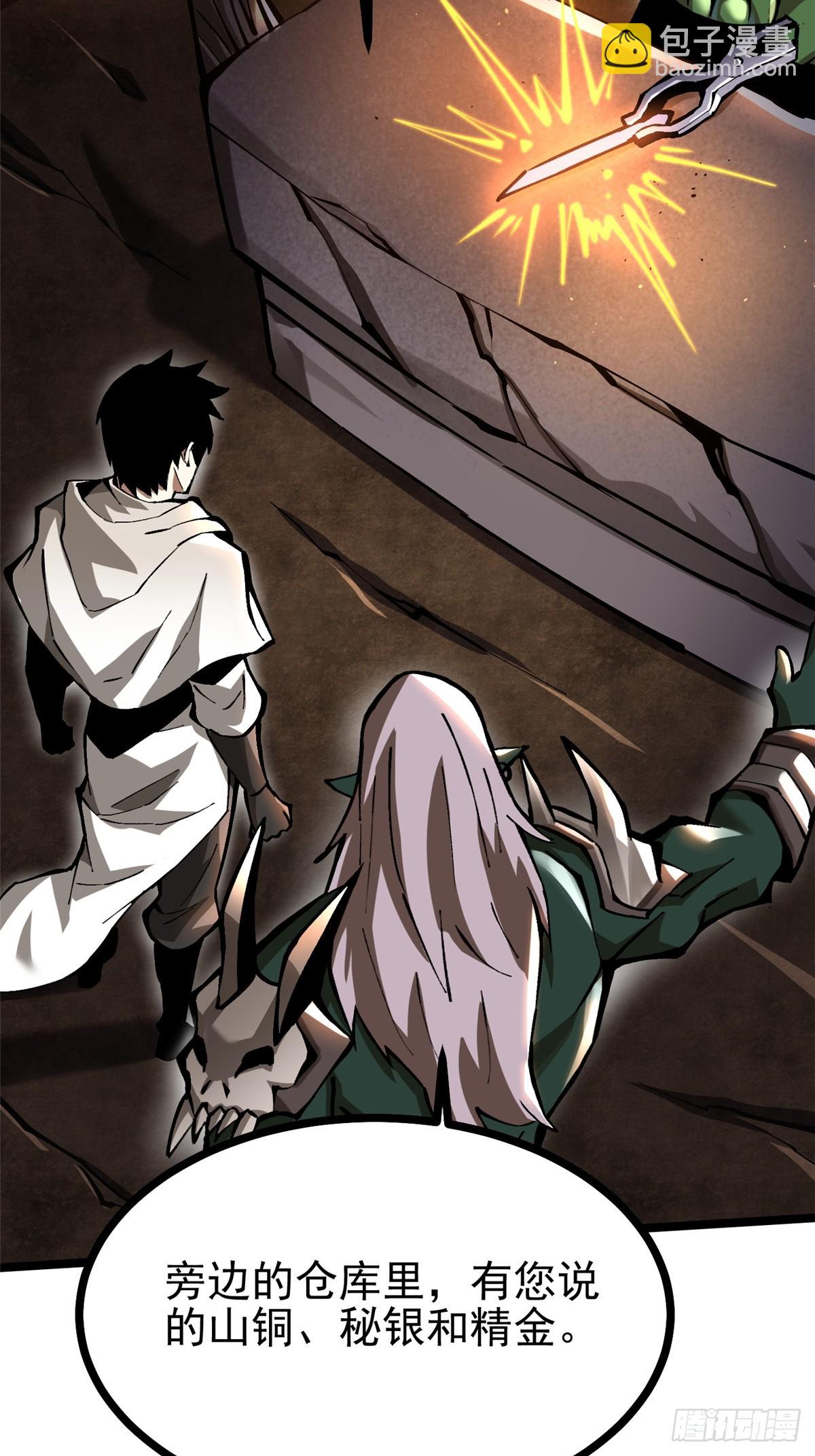 第93话(1/2)-第90话