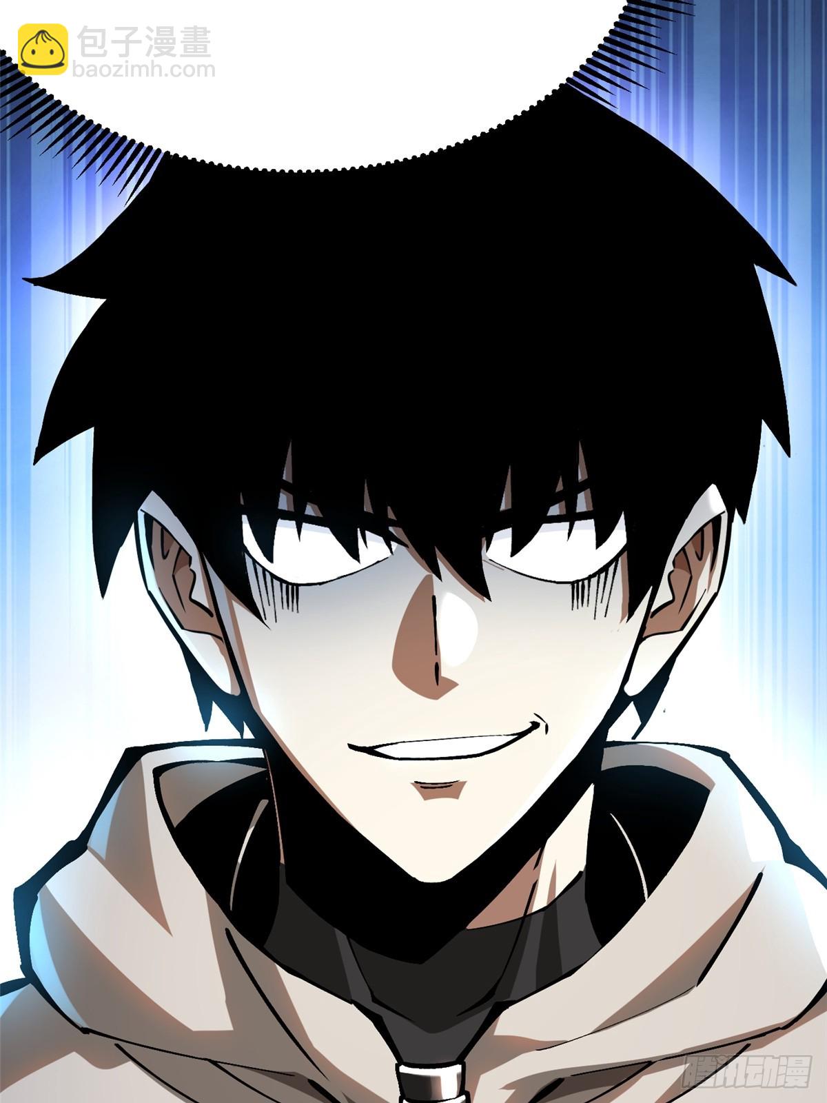 第93话(1/2)-第90话