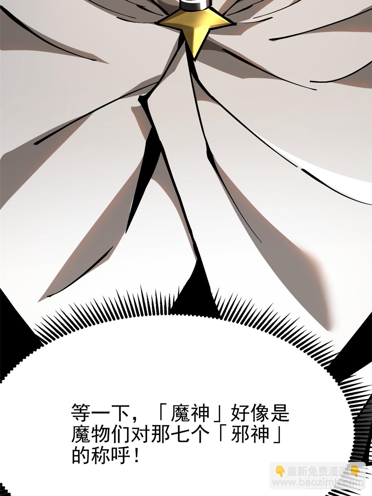 第93话(1/2)-第90话