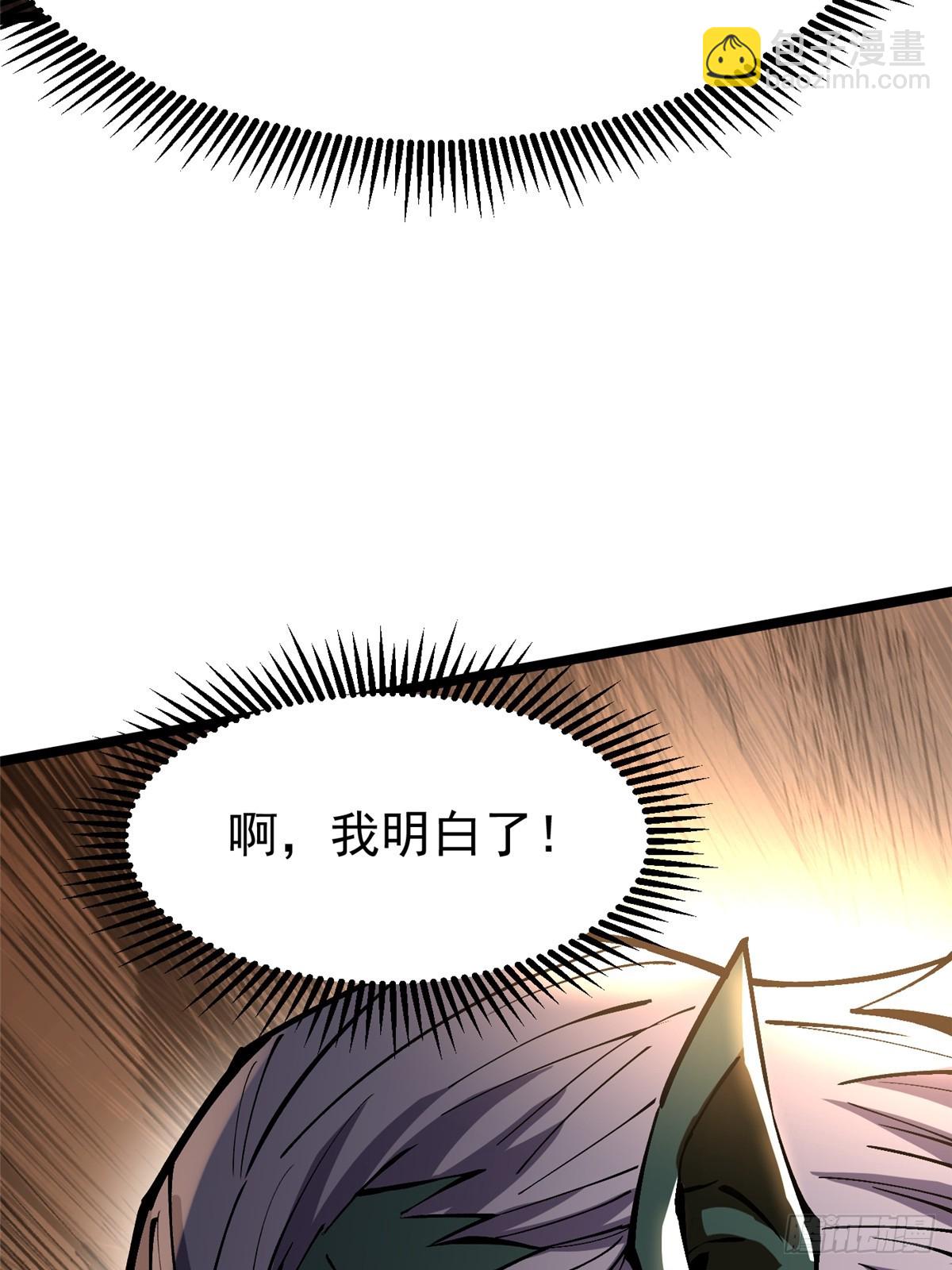 第93话(1/2)-第90话