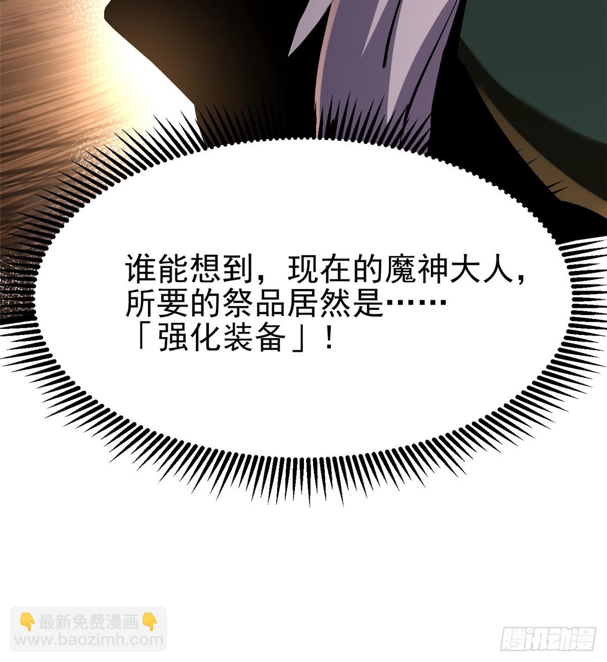 第93话(1/2)-第90话