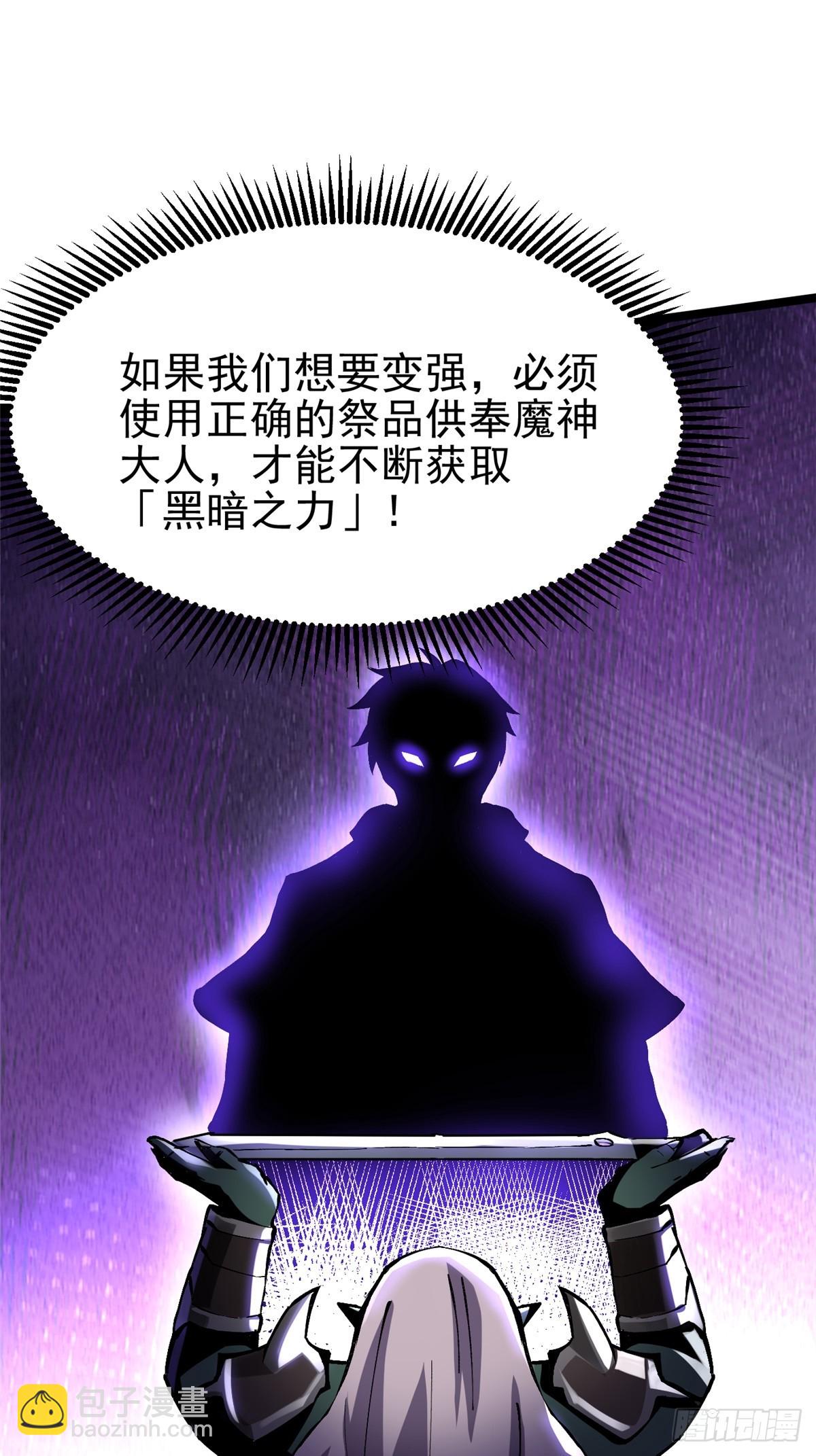 第93话(1/2)-第90话