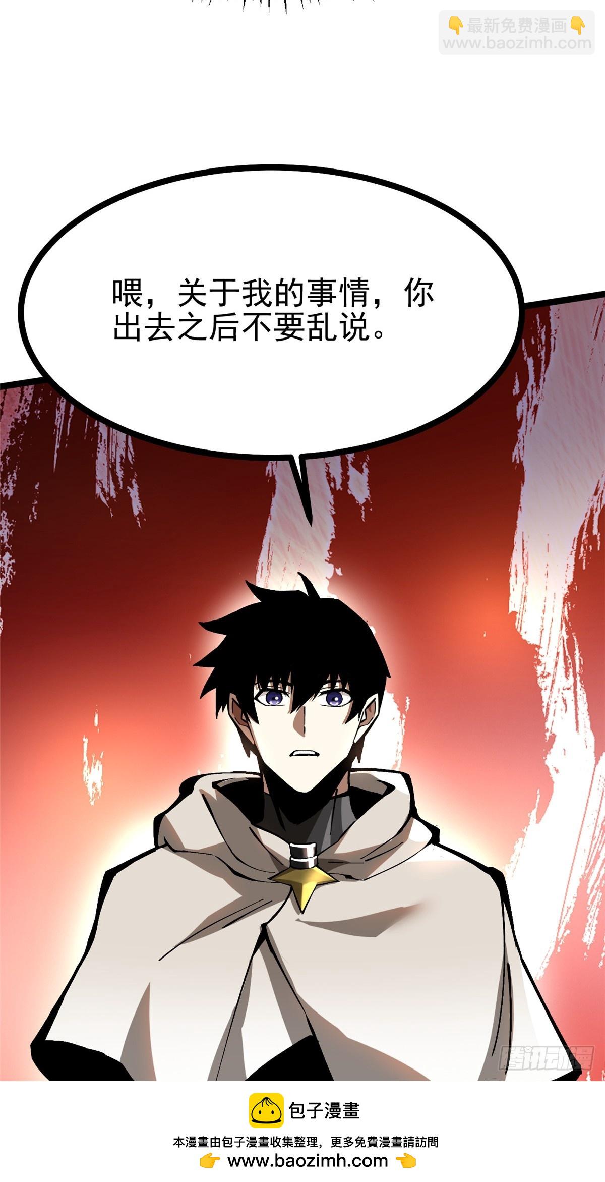 第93话(1/2)-第90话