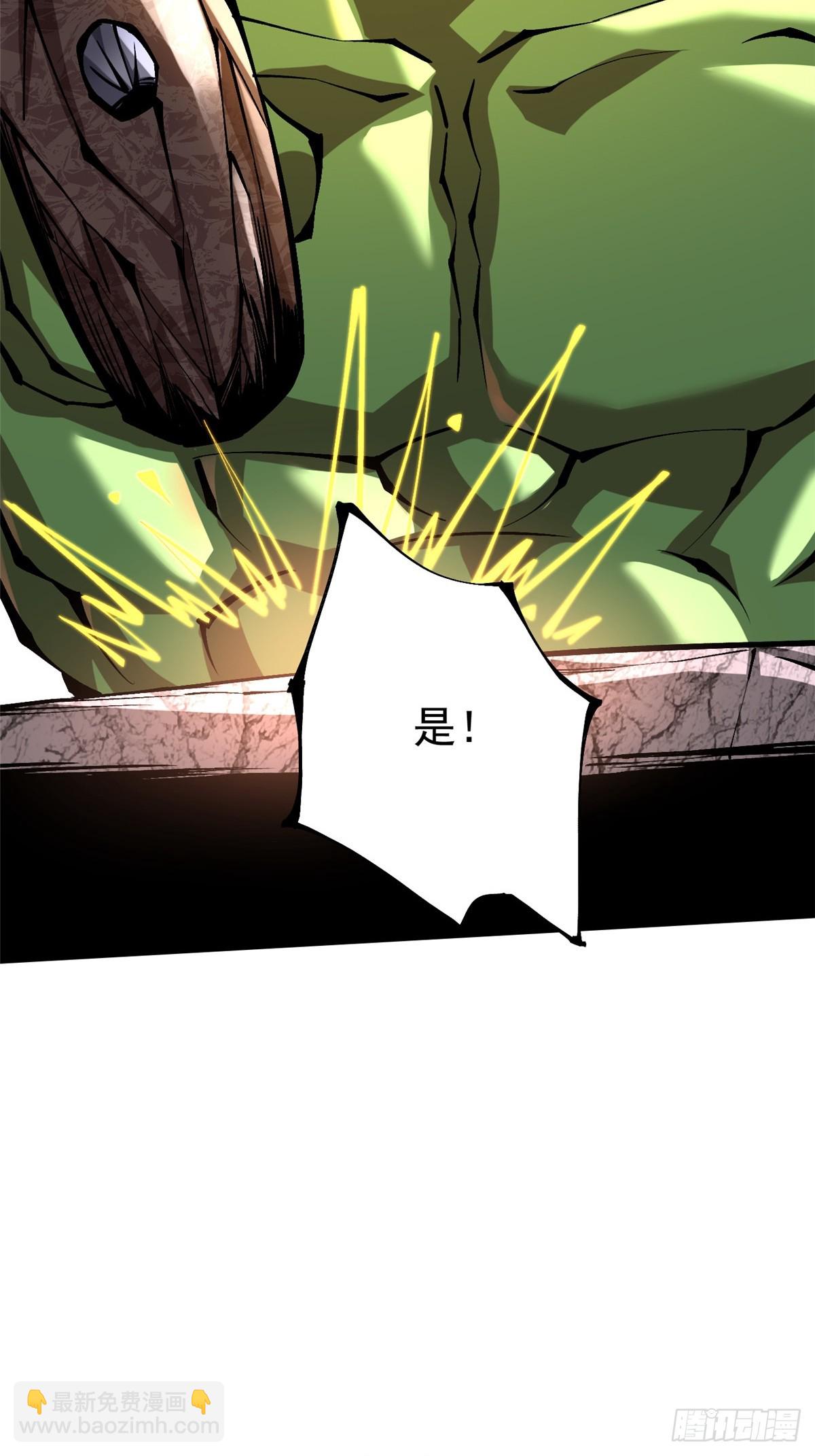 第93话(1/2)-第90话