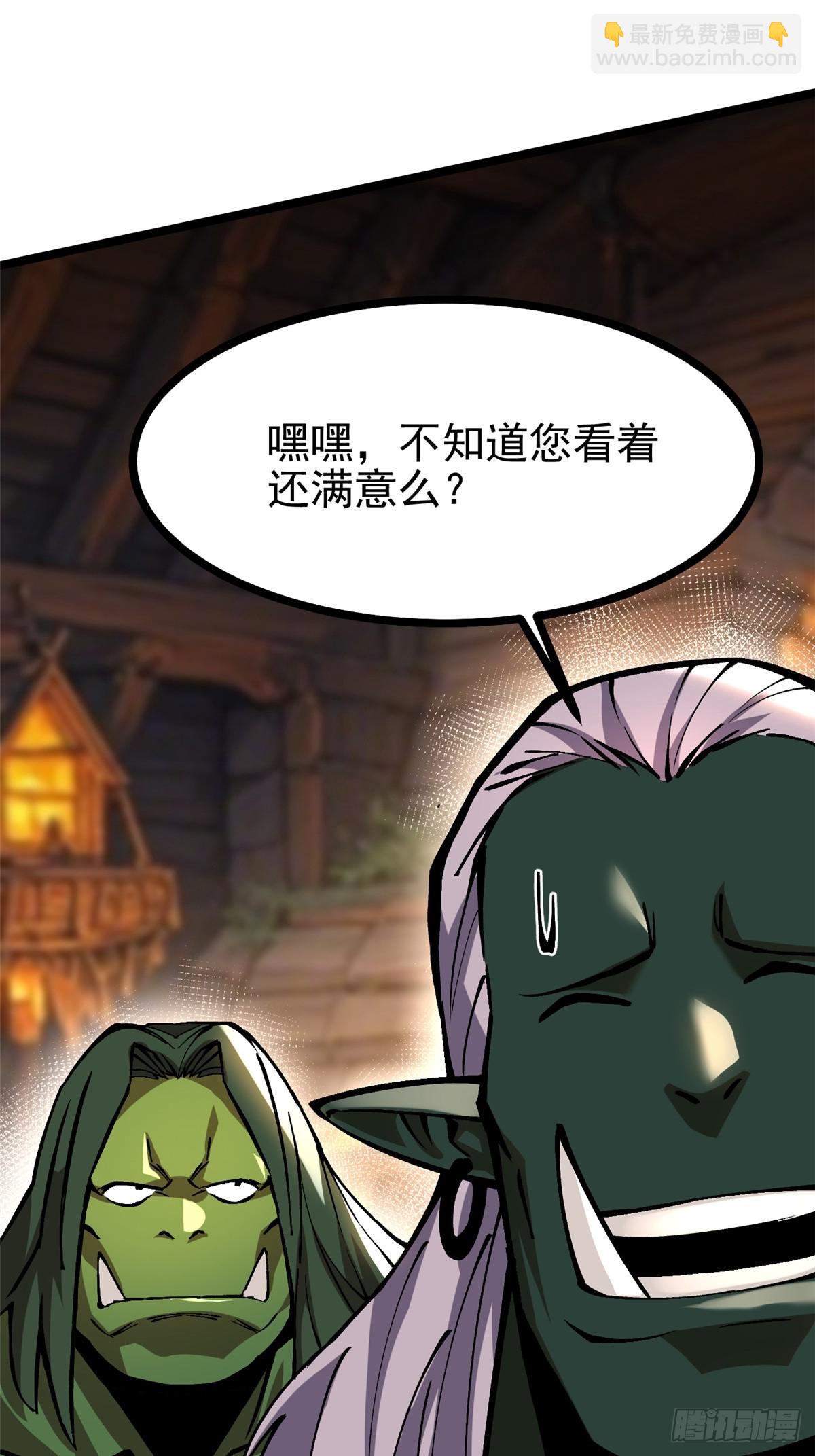 第93话(1/2)-第90话