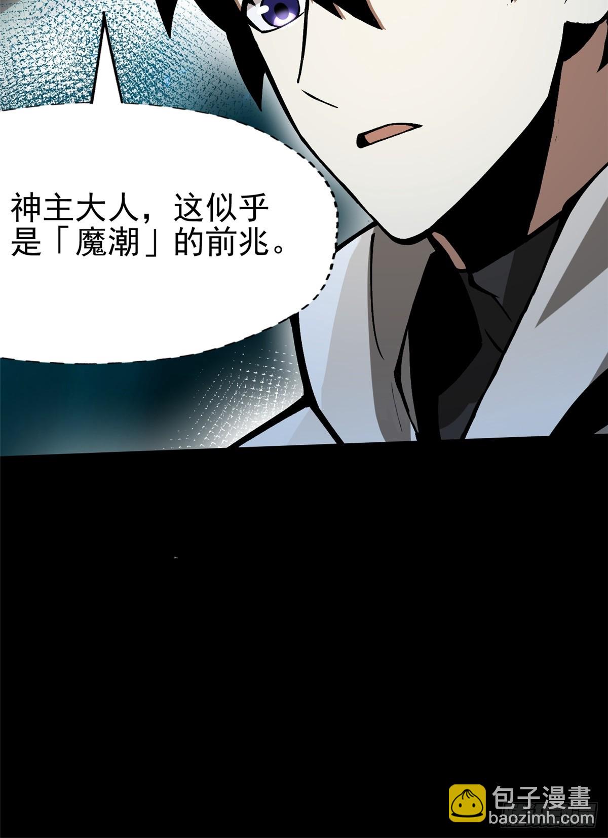 第95话(1/2)-第92话