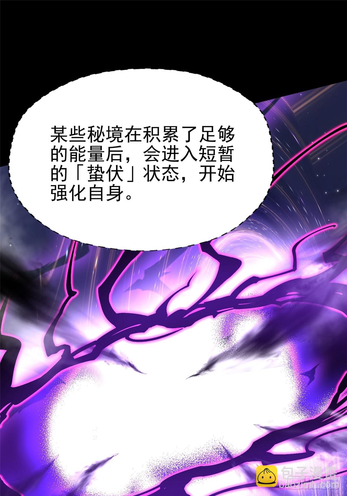 第95话(1/2)-第92话