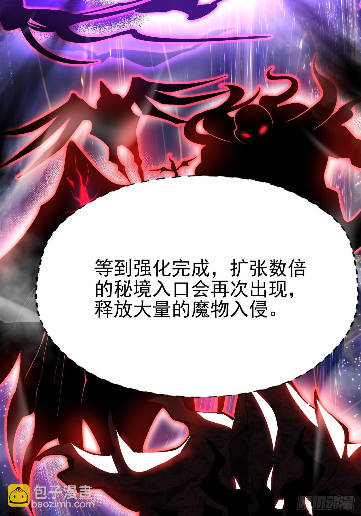 第95话(1/2)-第92话