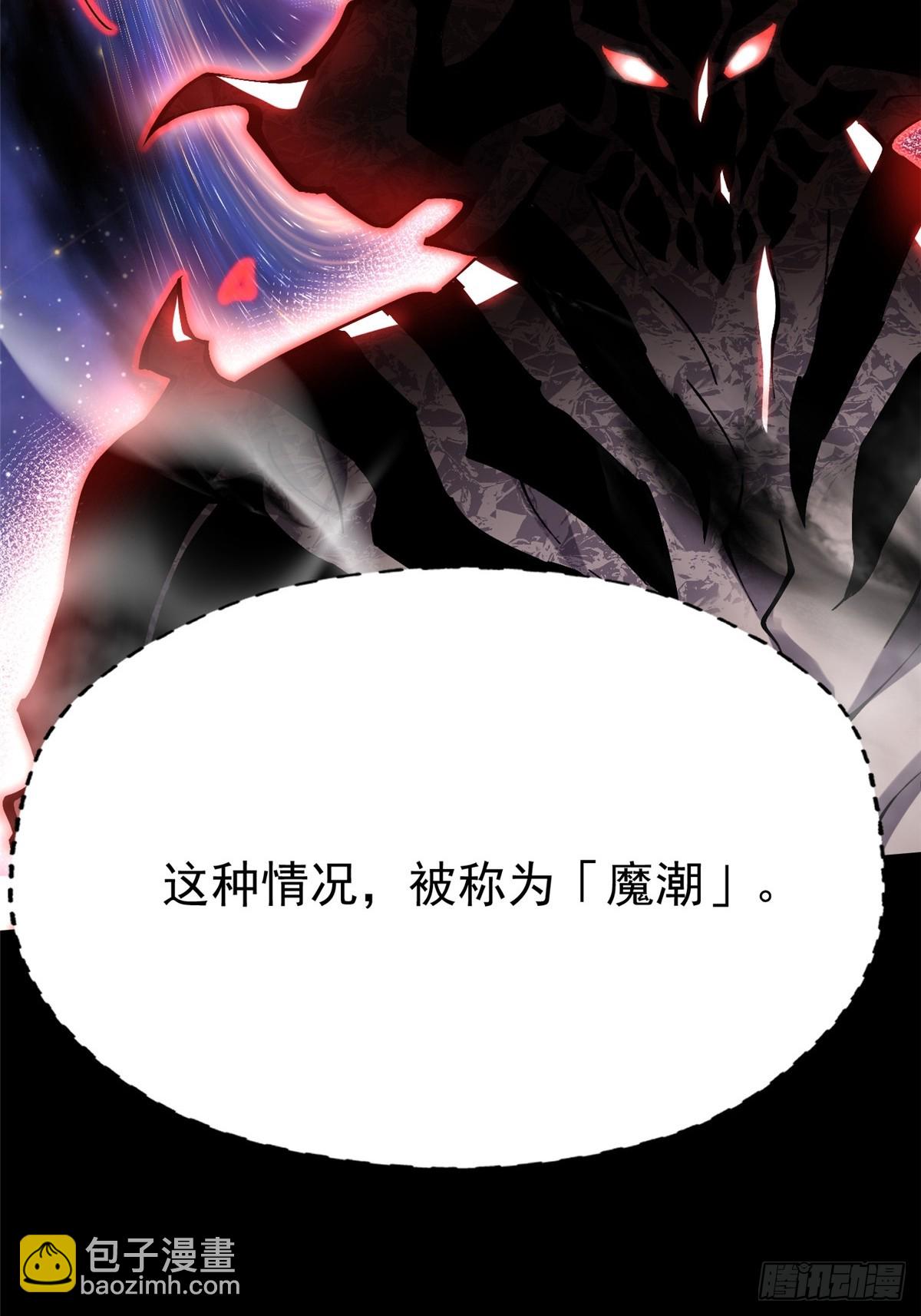 第95话(1/2)-第92话