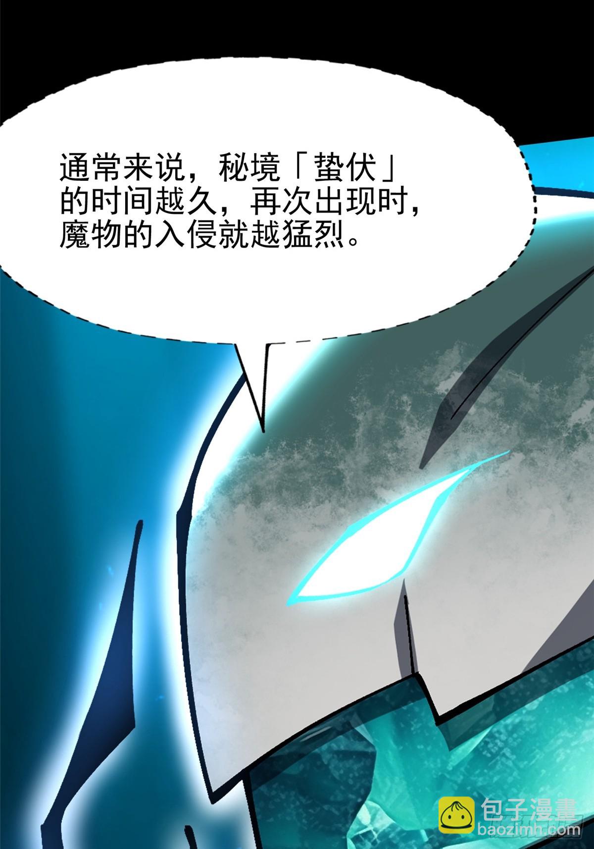 第95话(1/2)-第92话