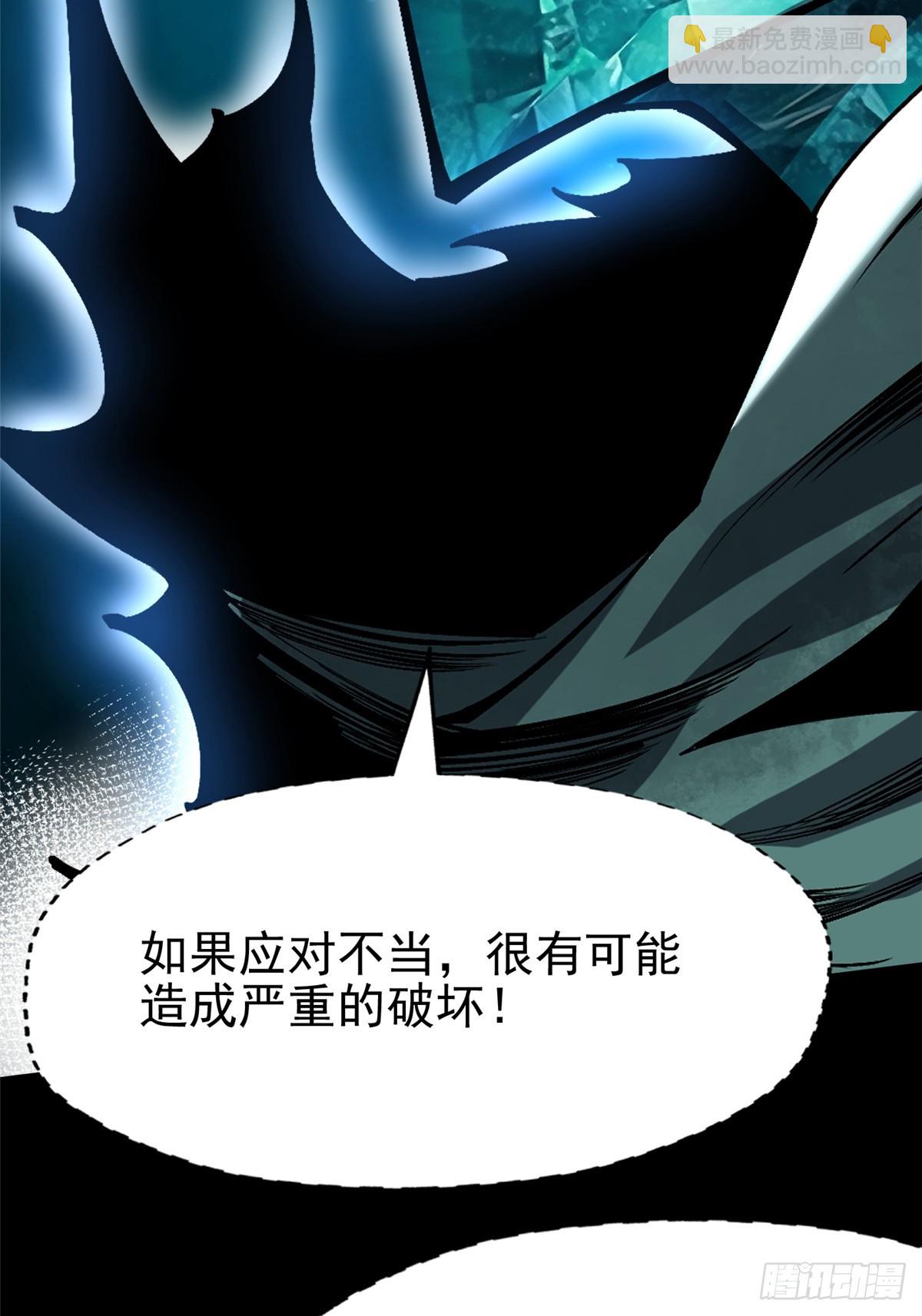 第95话(1/2)-第92话