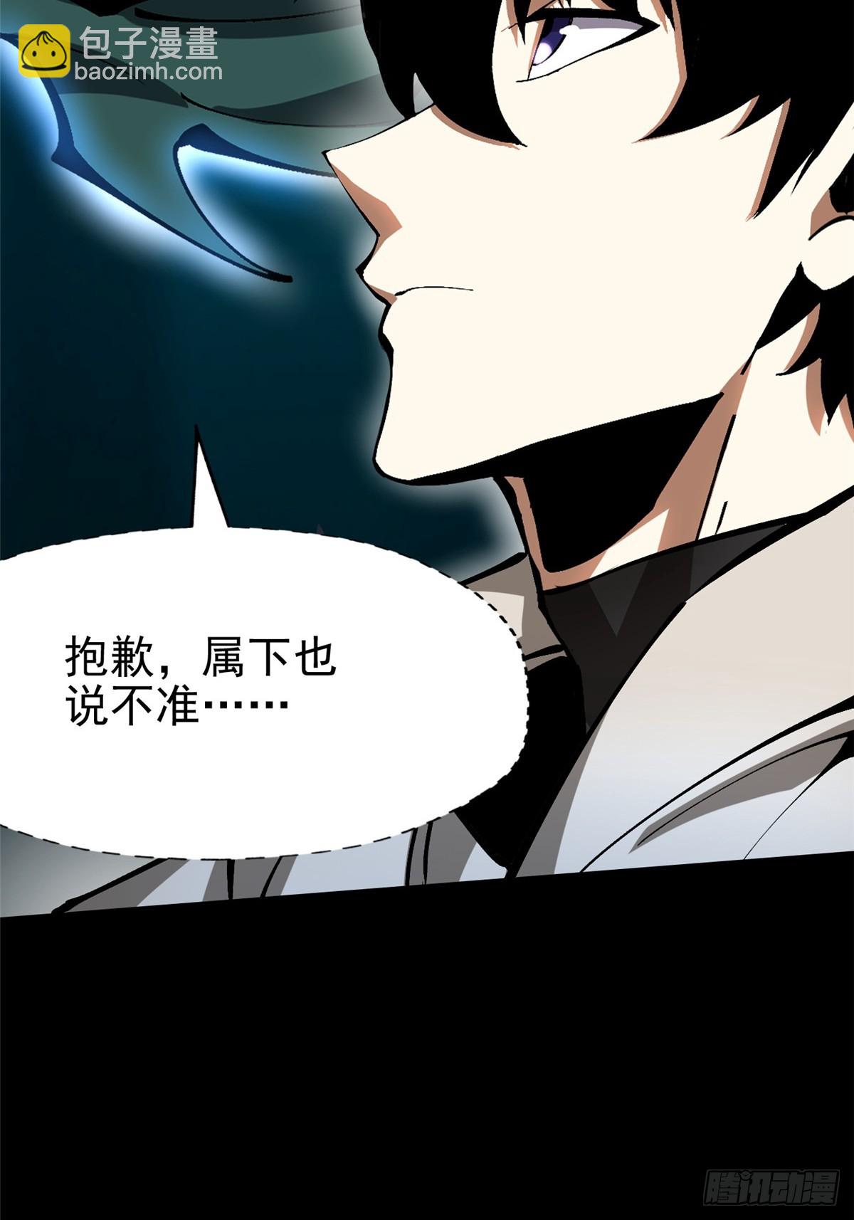 第95话(1/2)-第92话