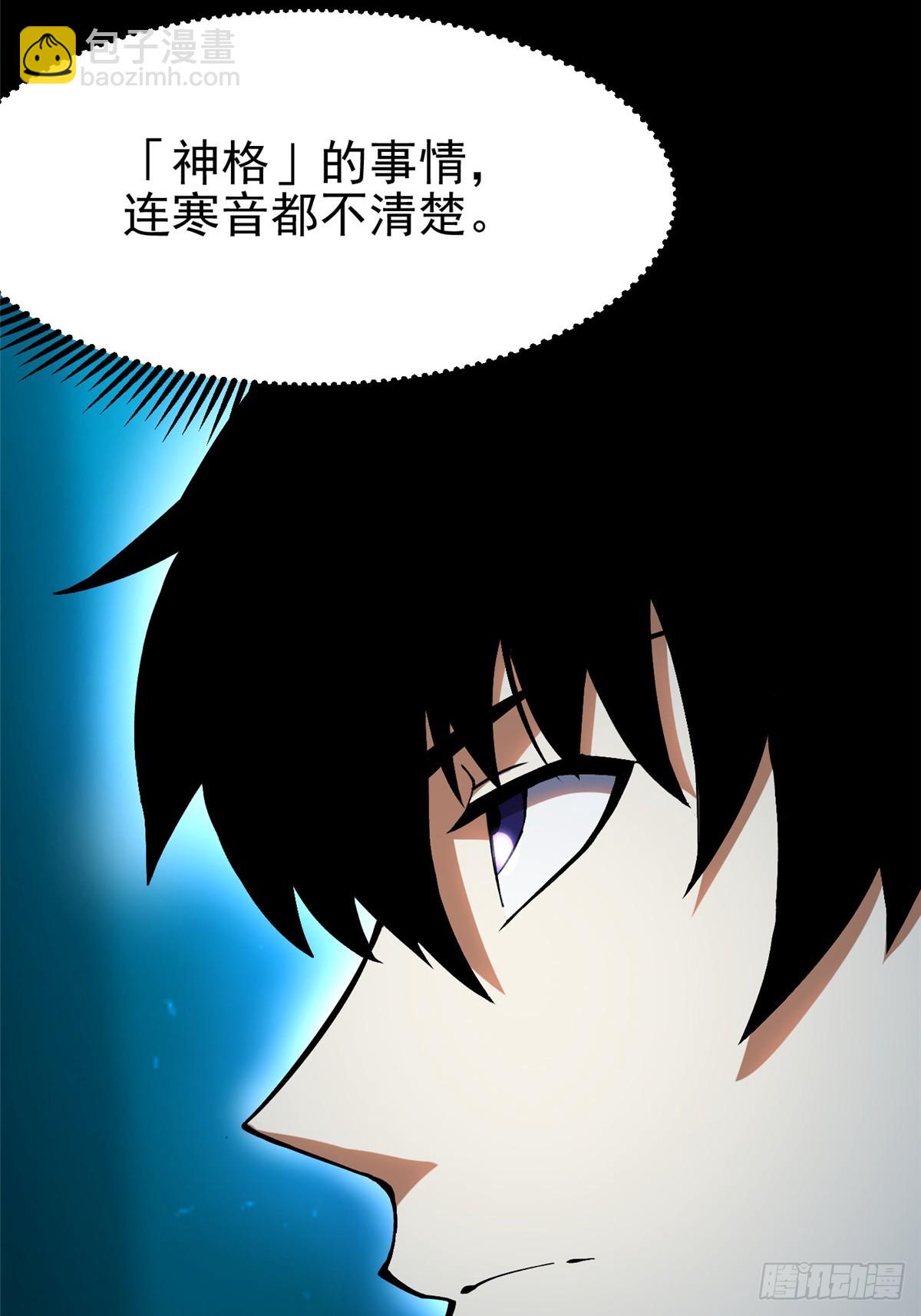 第95话(1/2)-第92话