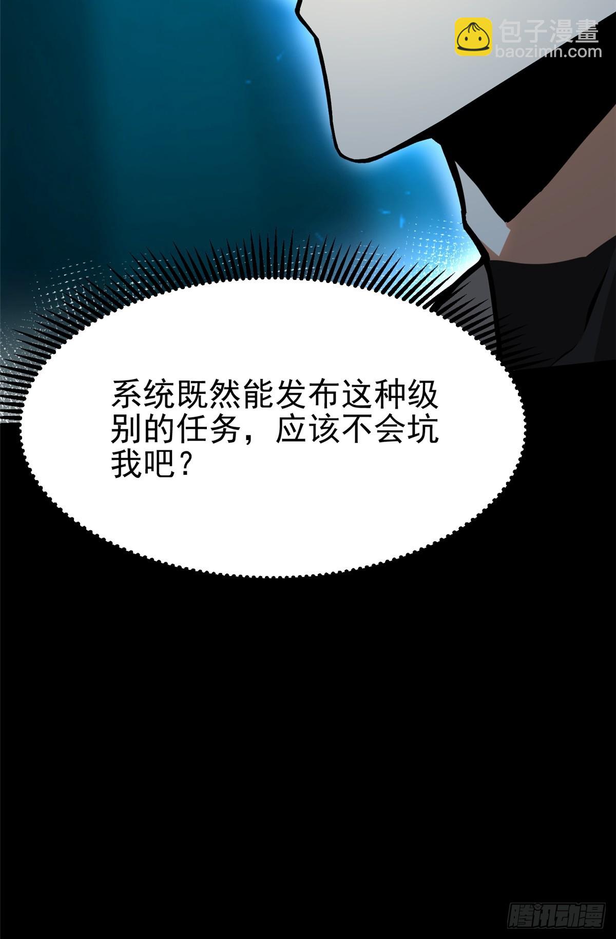 第95话(1/2)-第92话