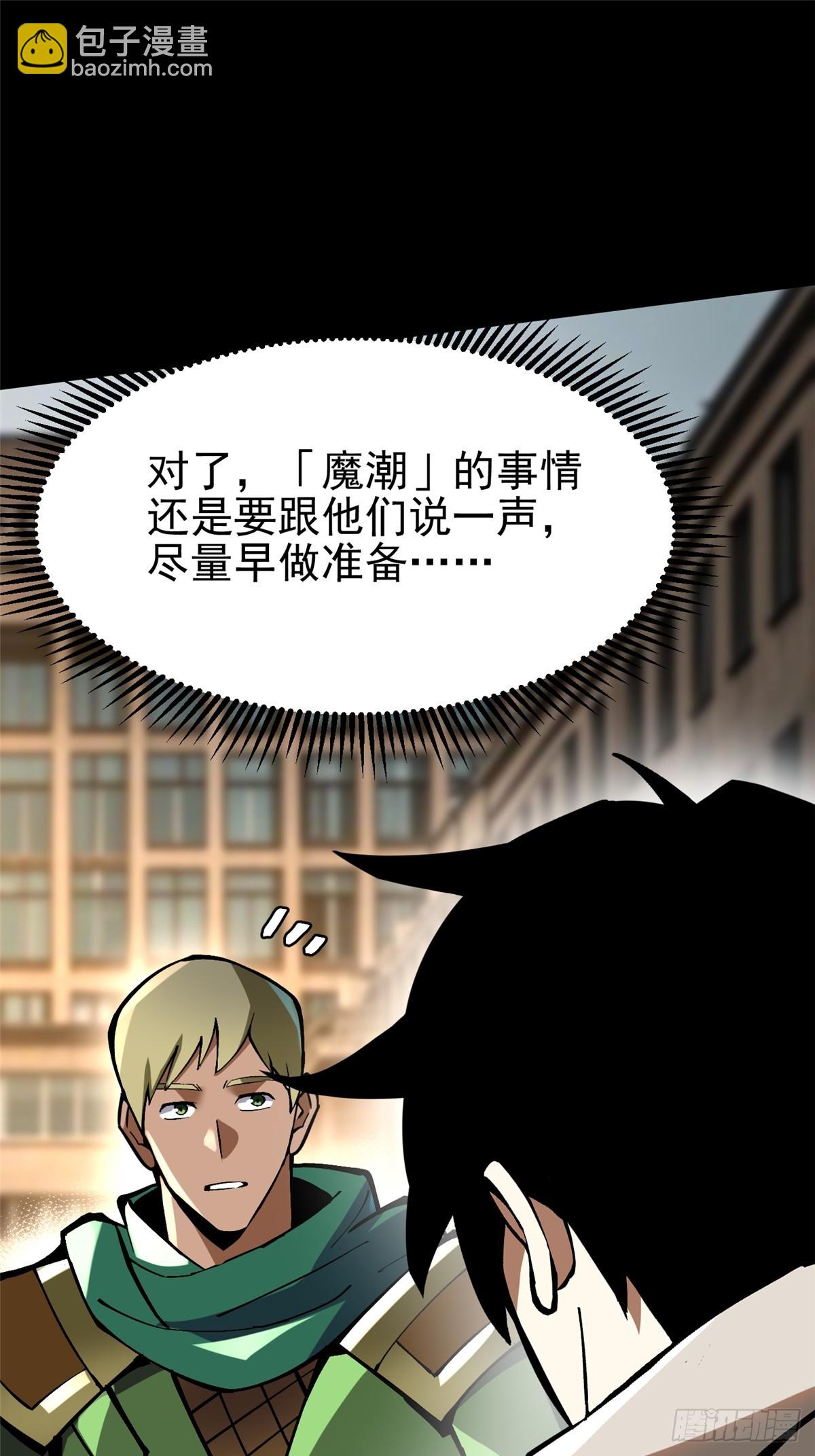 第95话(1/2)-第92话