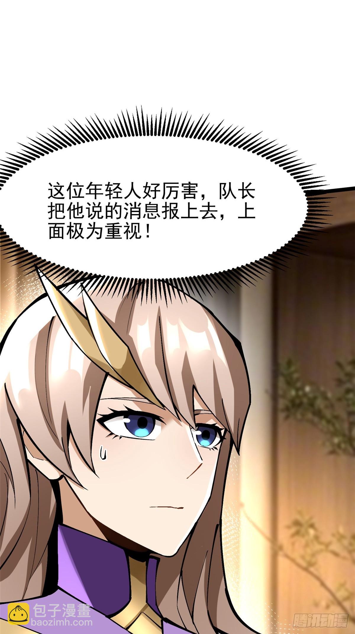 第95话(1/2)-第92话