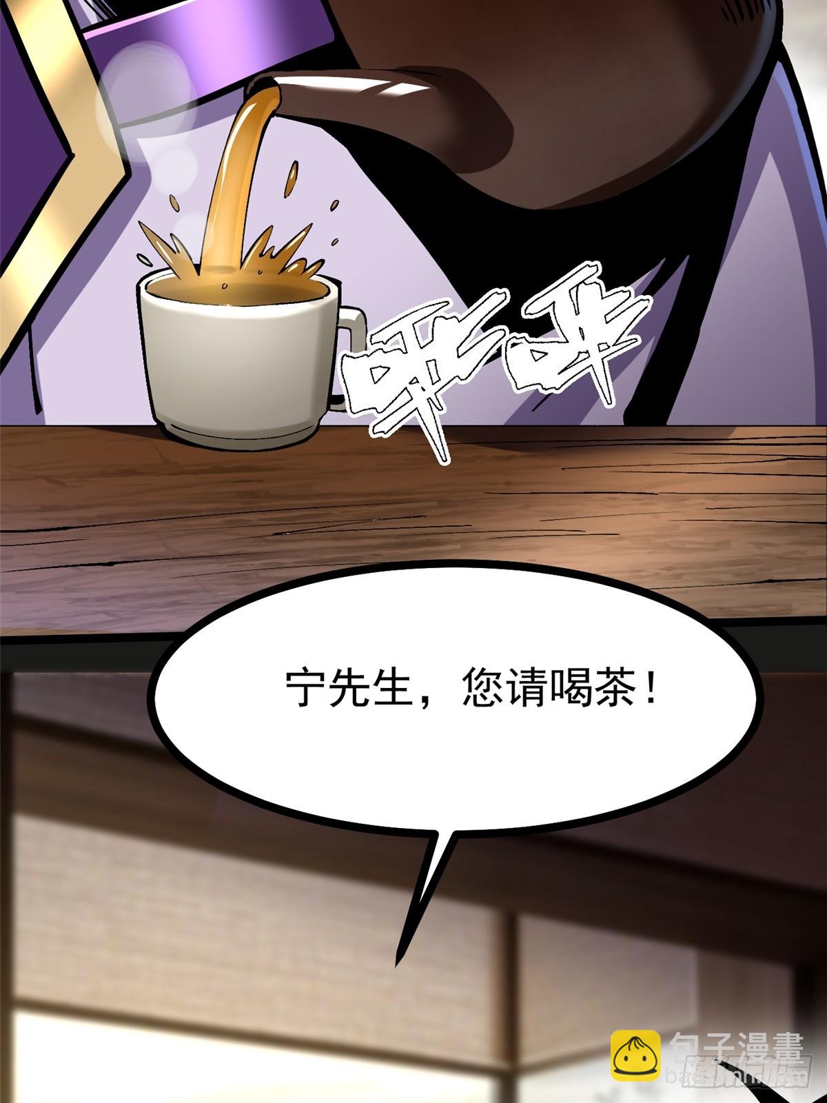 第95话(1/2)-第92话