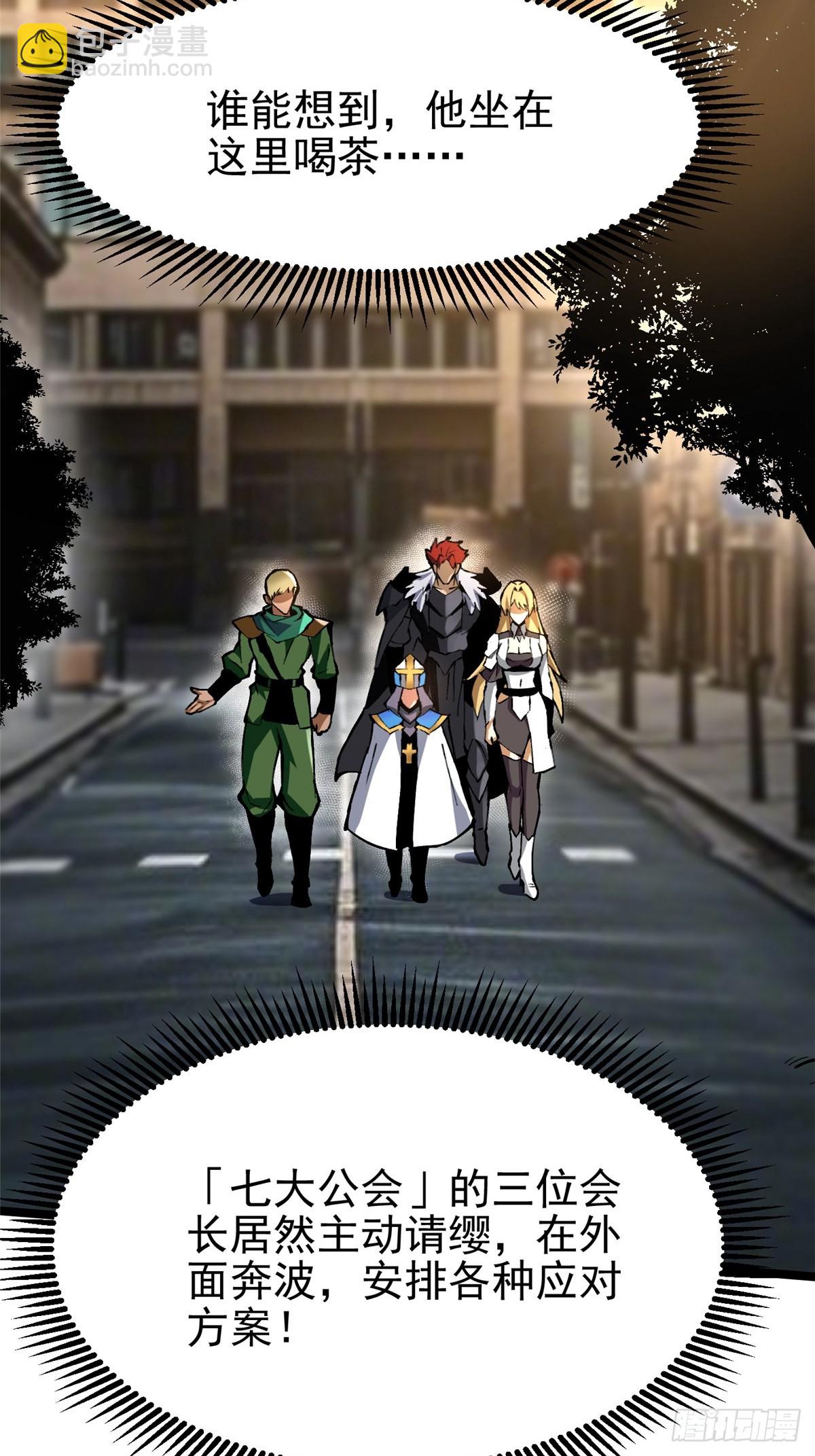 第95话(1/2)-第92话