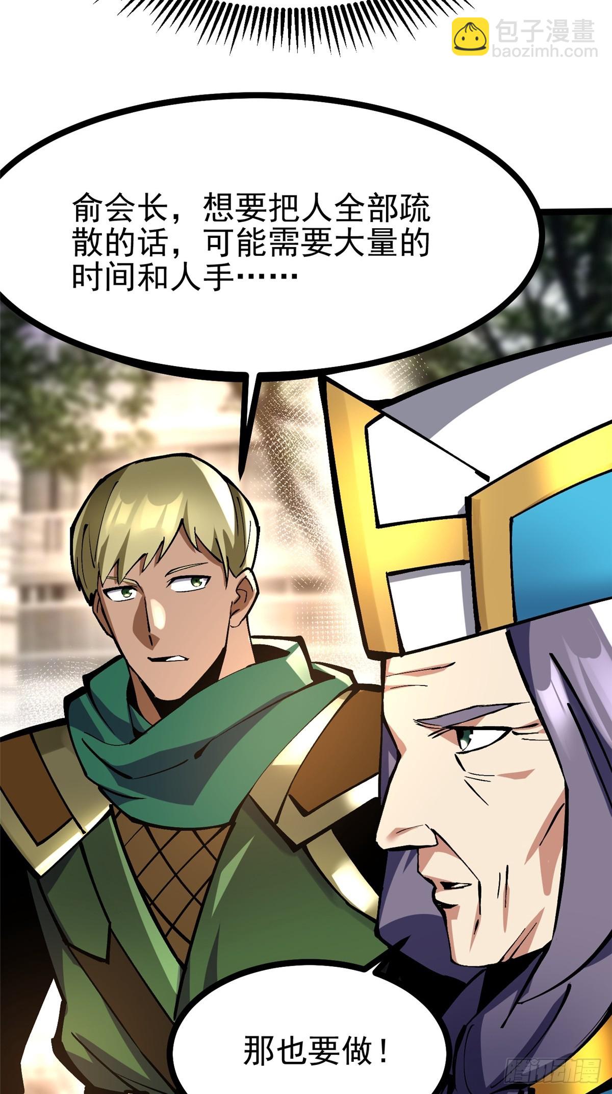 第95话(1/2)-第92话