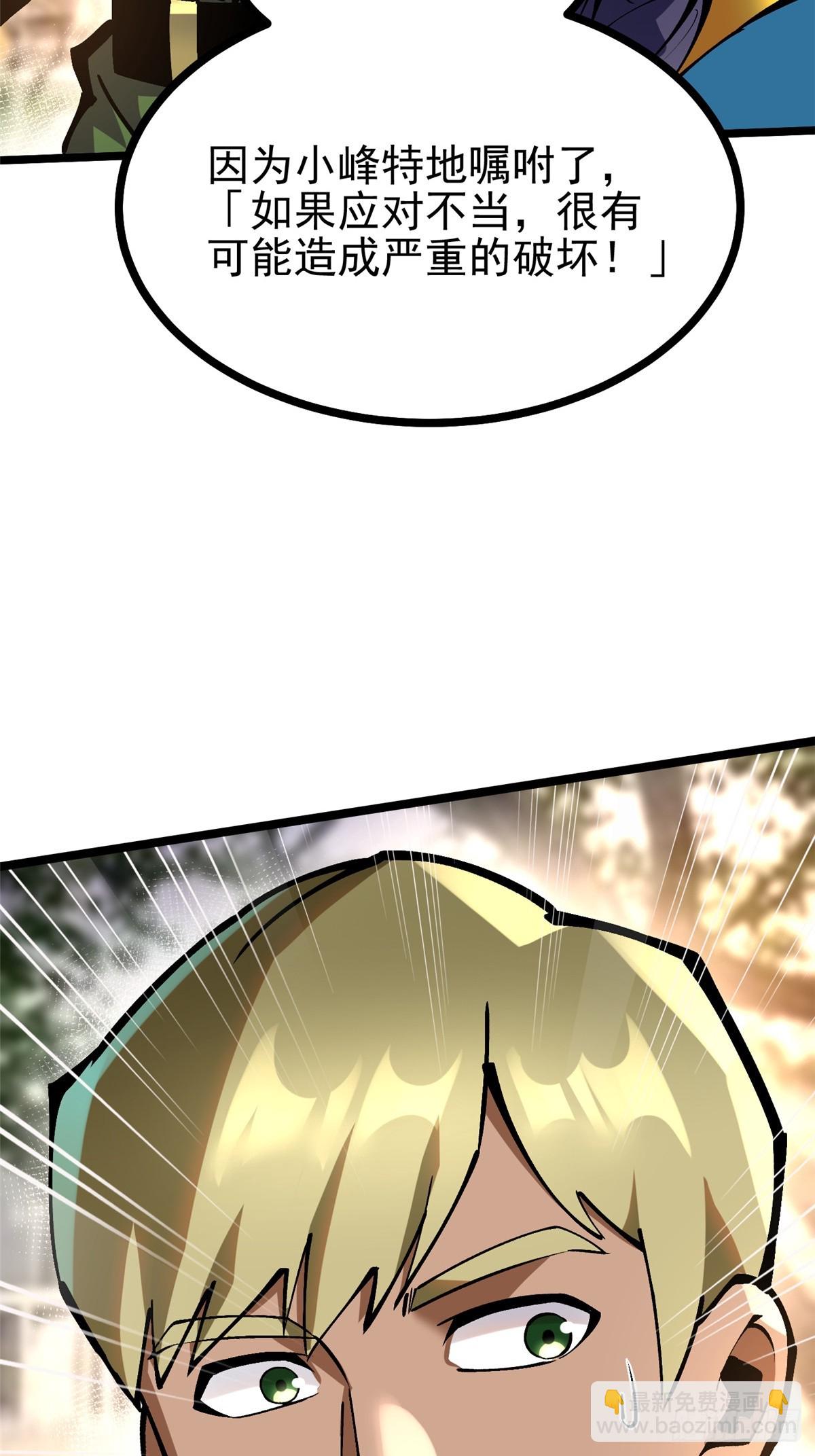 第95话(1/2)-第92话