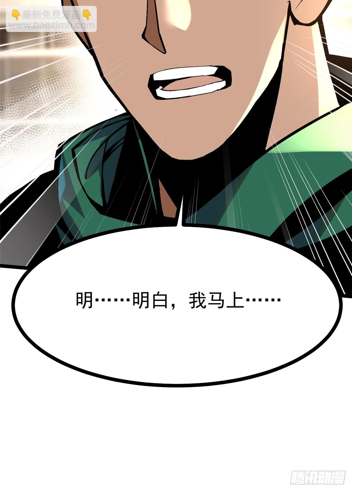 第95话(1/2)-第92话