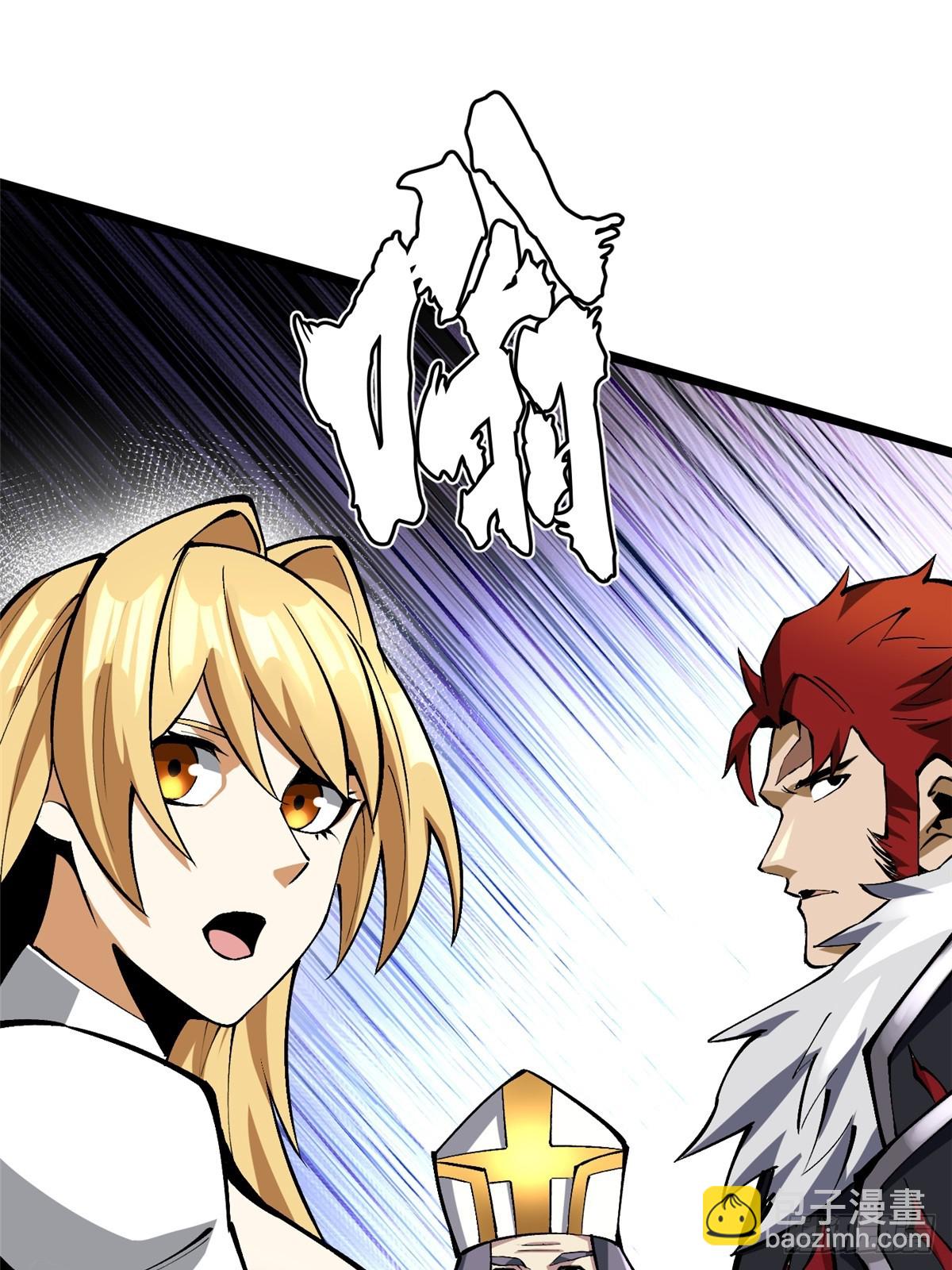 第95话(1/2)-第92话