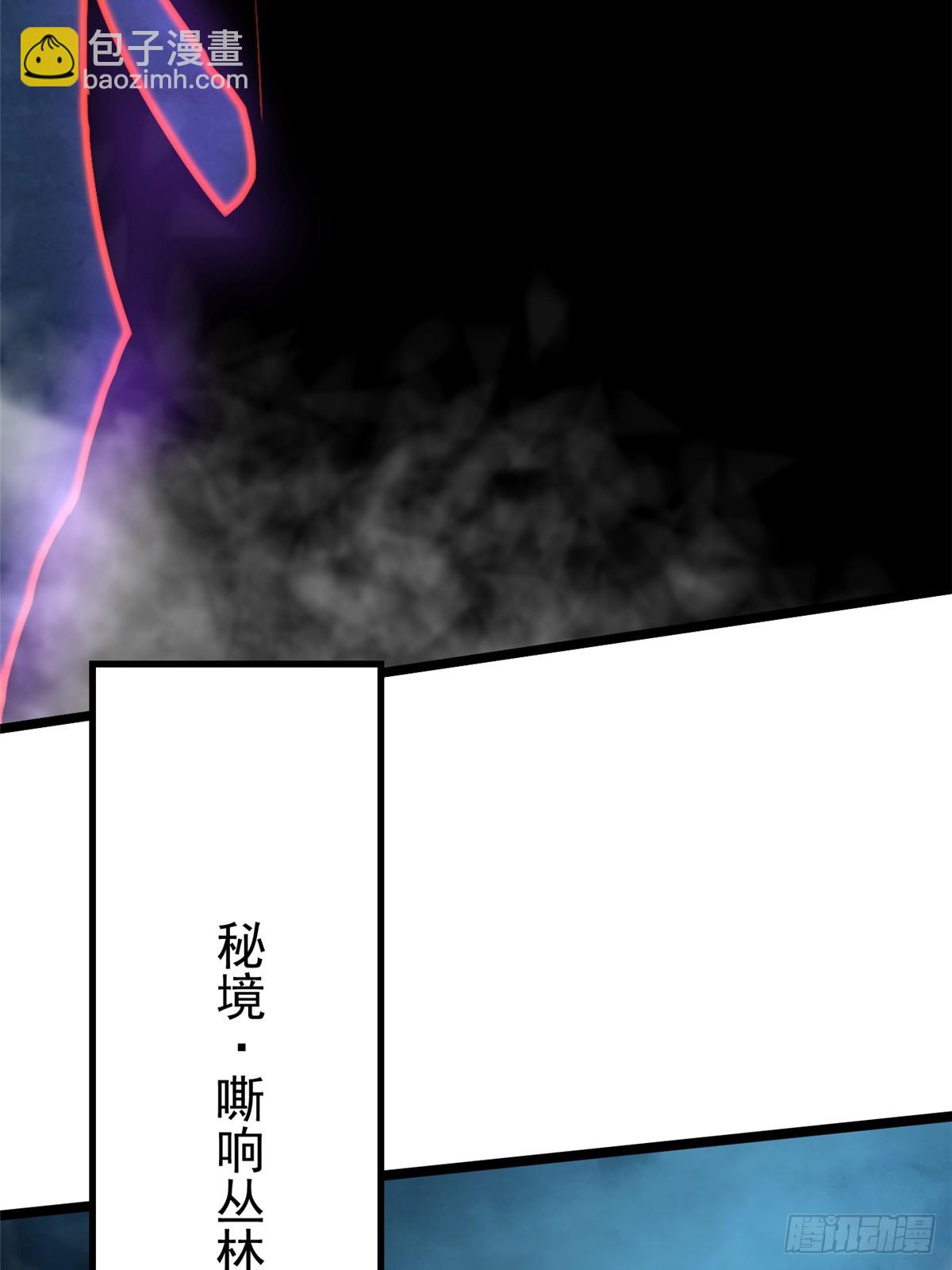 第95话(1/2)-第92话