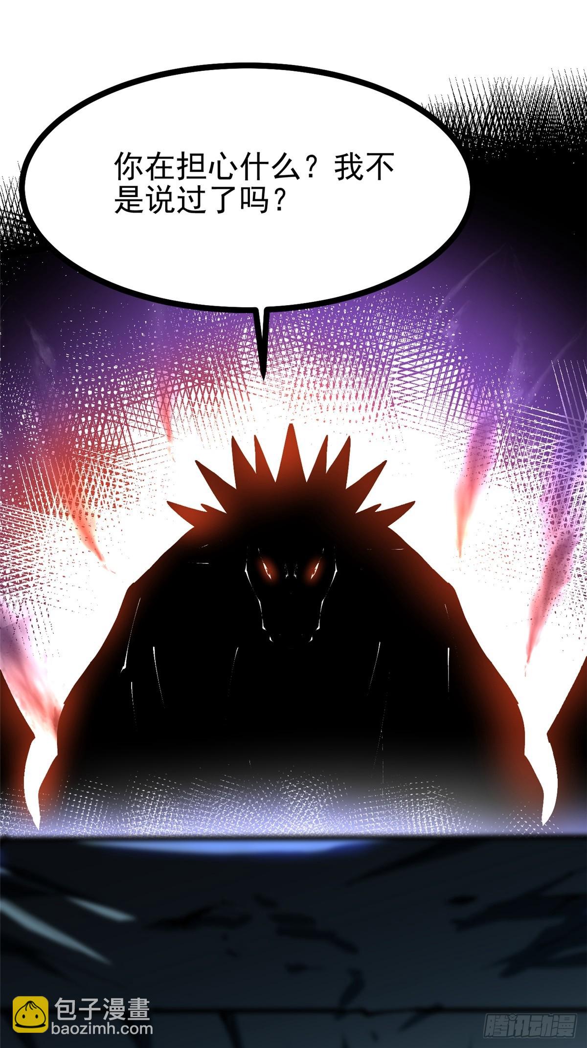 第95话(1/2)-第92话