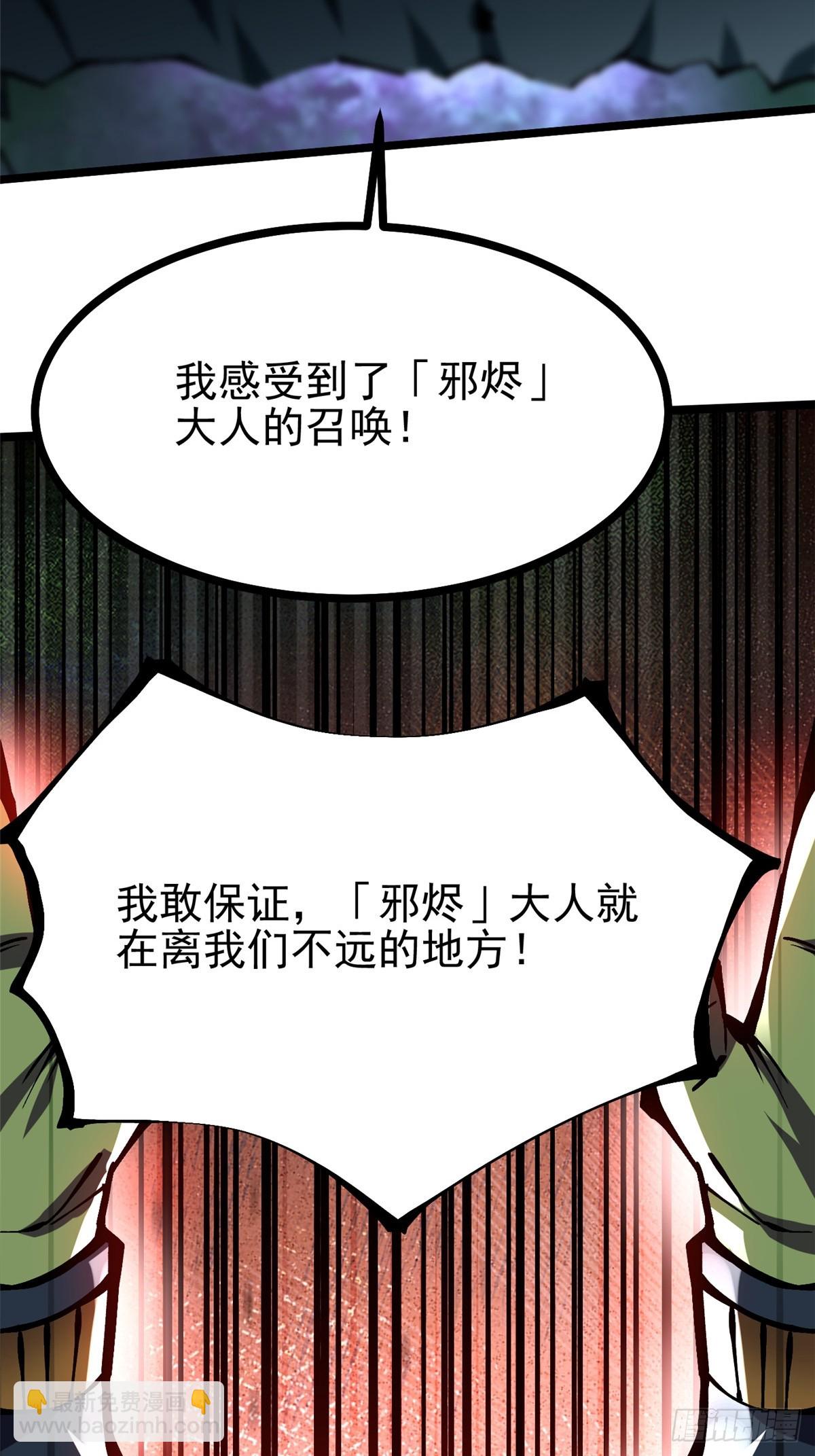 第95话(1/2)-第92话