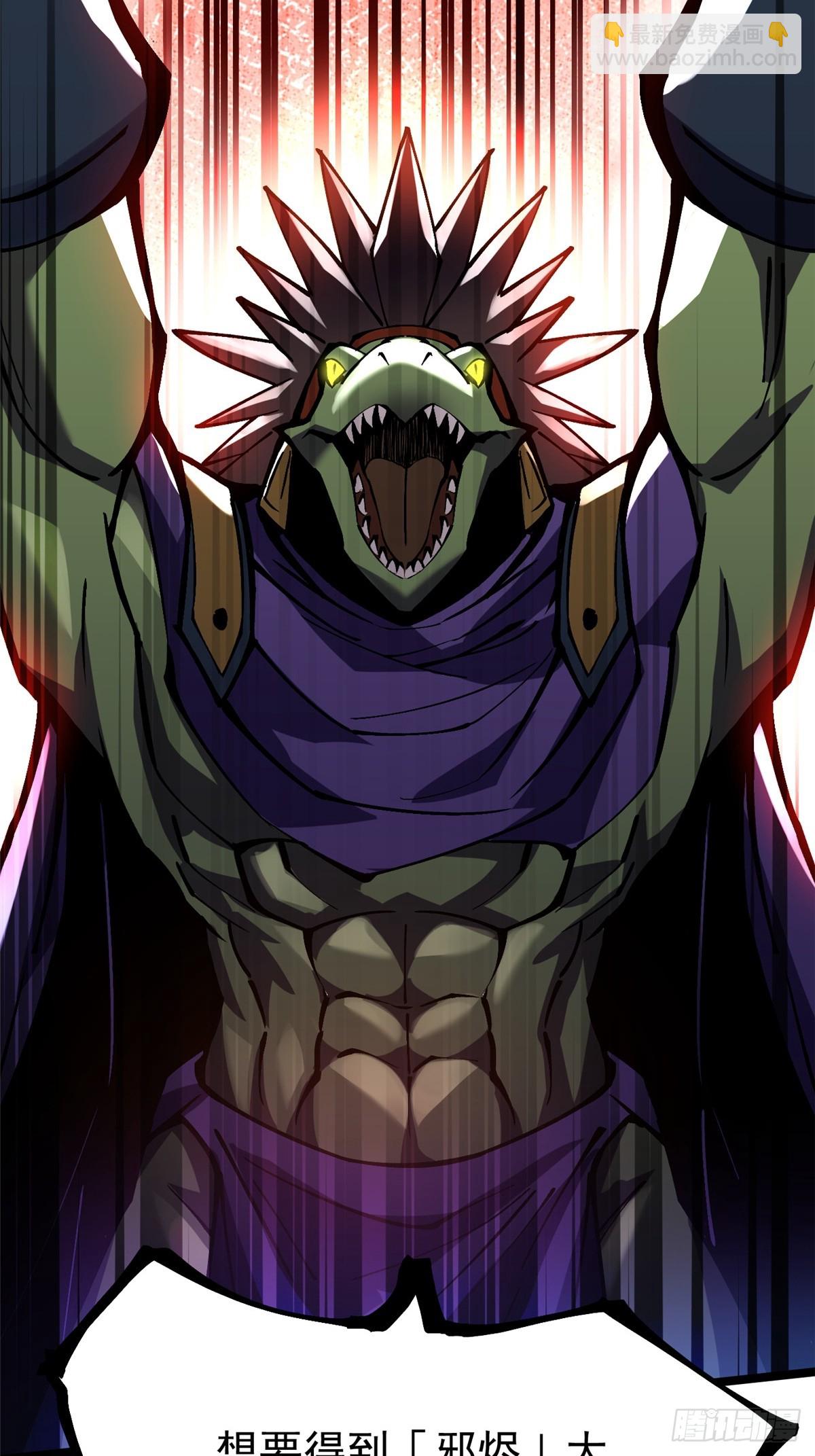 第95话(1/2)-第92话